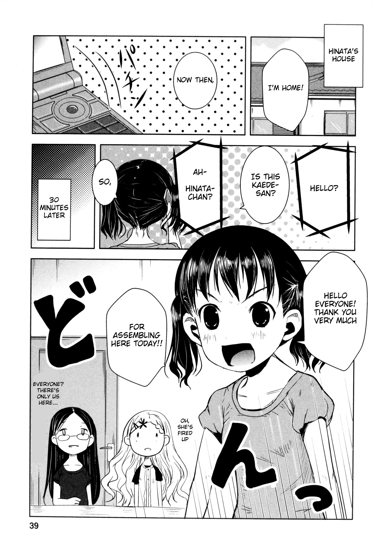 Yama No Susume Chapter 10 page 5 - Chapter 10: Where Can We See Fujisan?