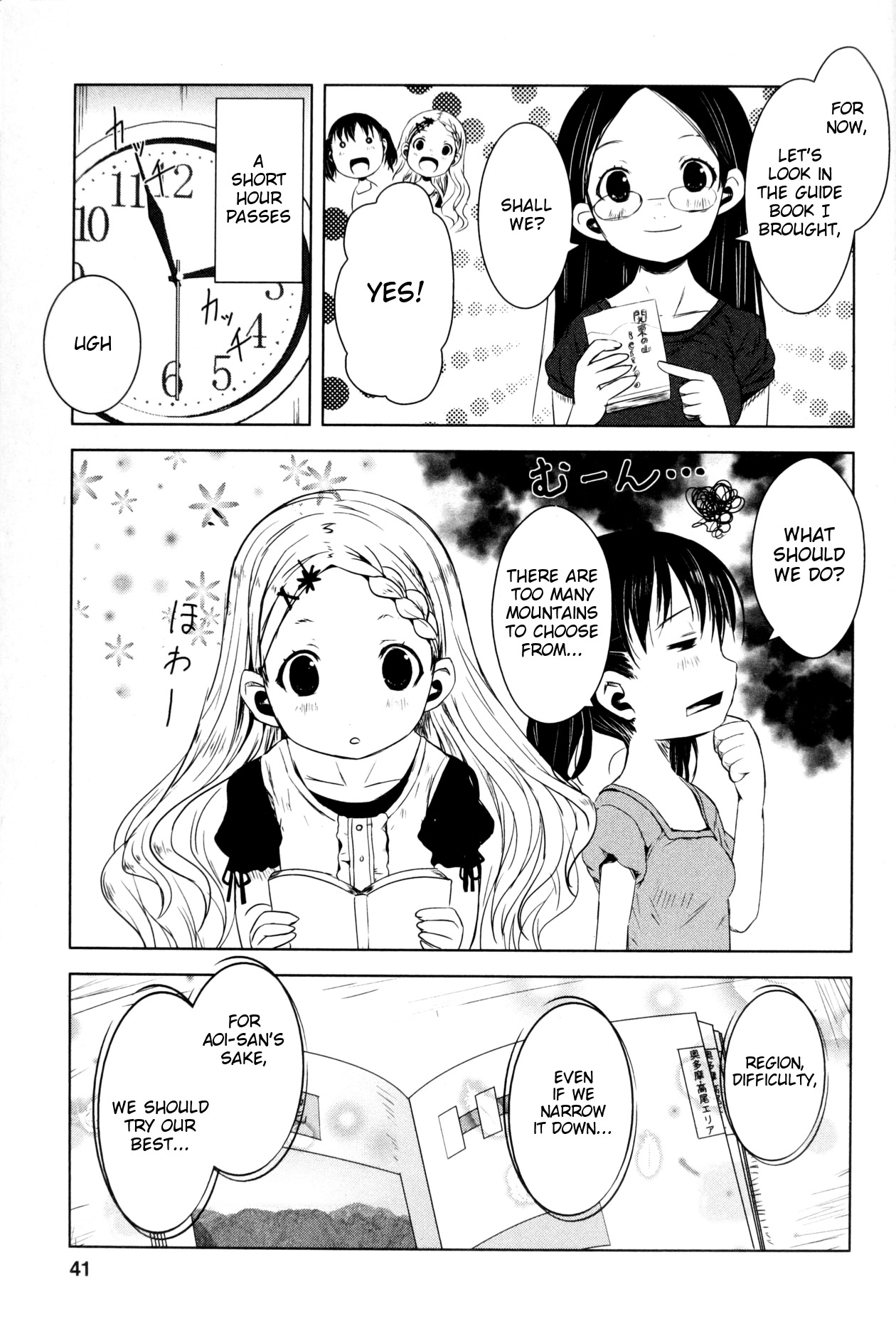 Yama No Susume Chapter 10 page 7 - Chapter 10: Where Can We See Fujisan?