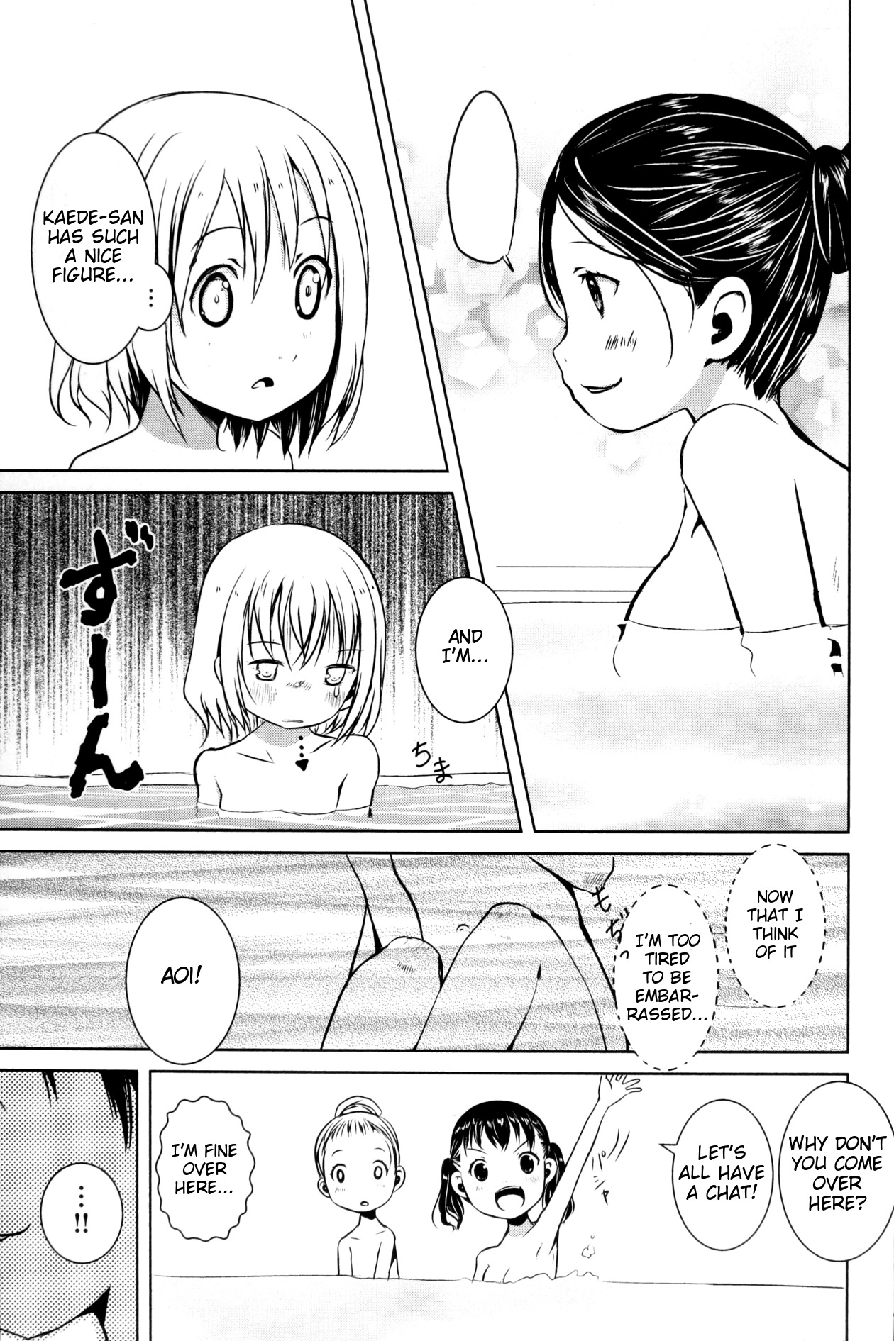 Yama No Susume Chapter 13 page 11 - Chapter 13: Some Fun After The Descent