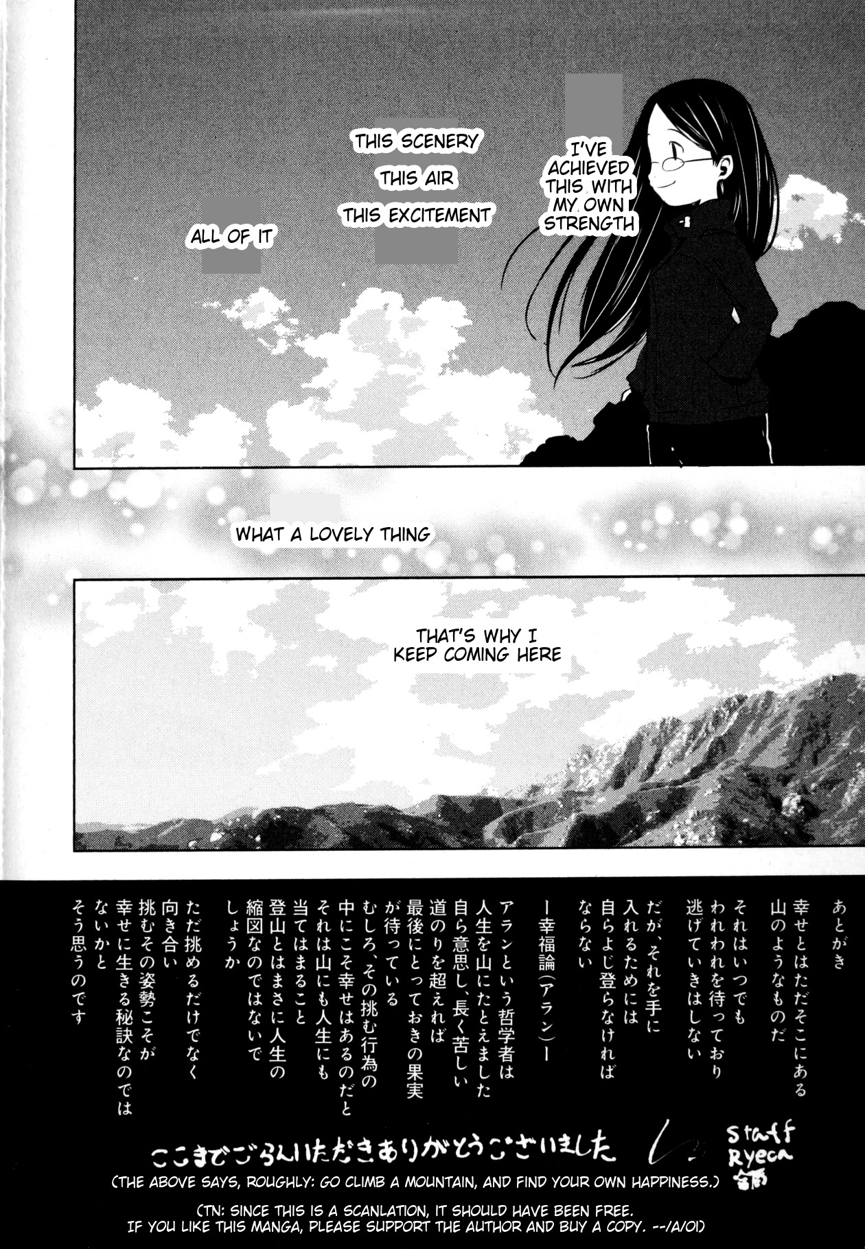 Yama No Susume Chapter 15.5 page 8 - Chapter 15.5
