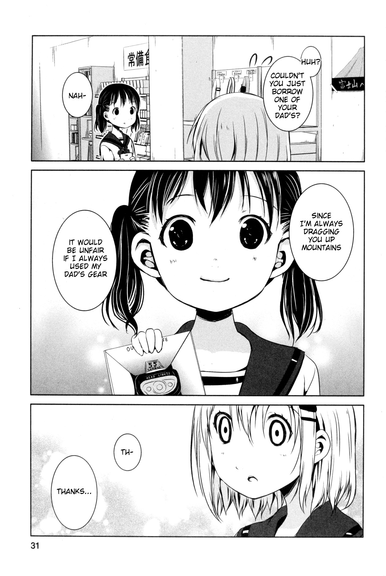 Yama No Susume Chapter 17 page 5 - Chapter 17: Relying on Others