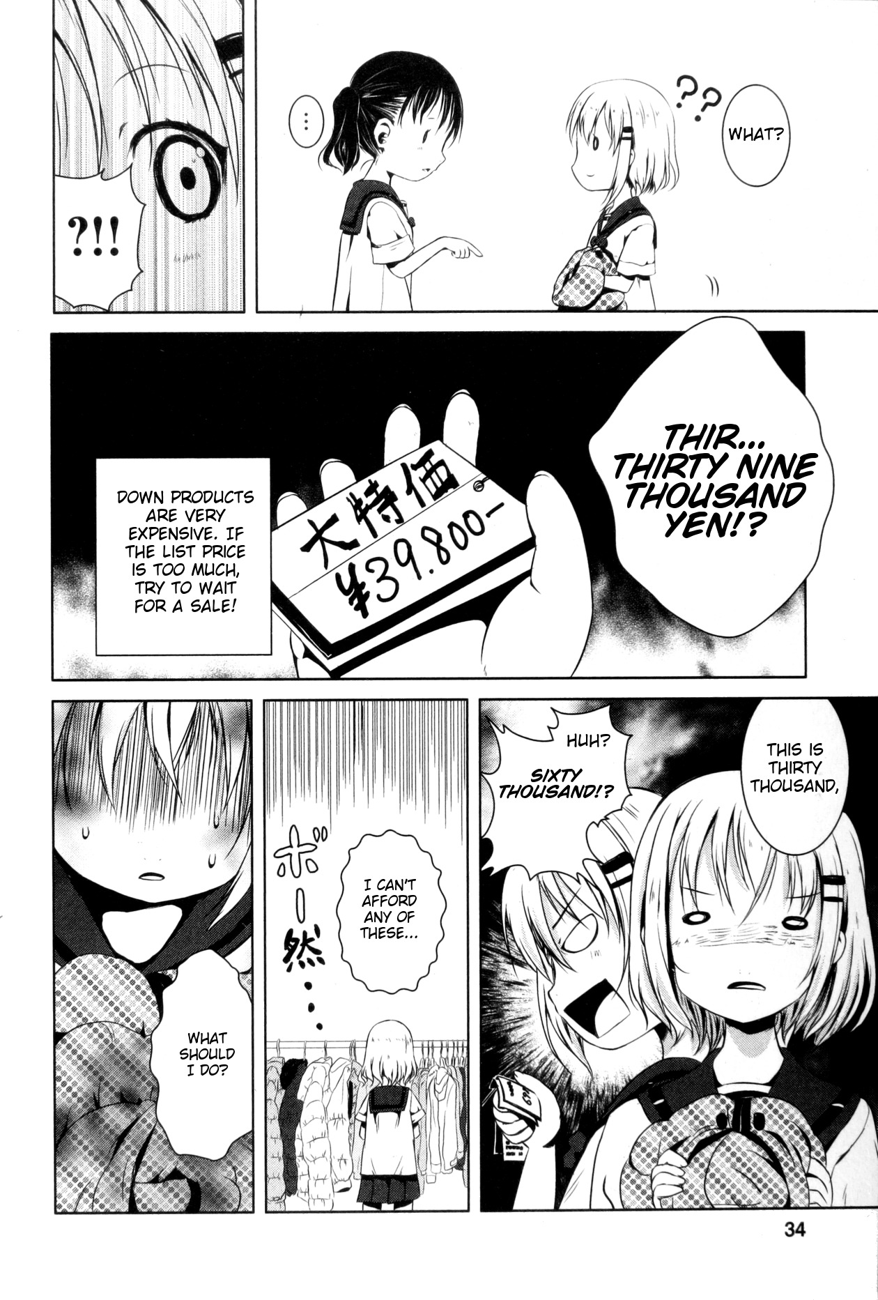 Yama No Susume Chapter 17 page 8 - Chapter 17: Relying on Others