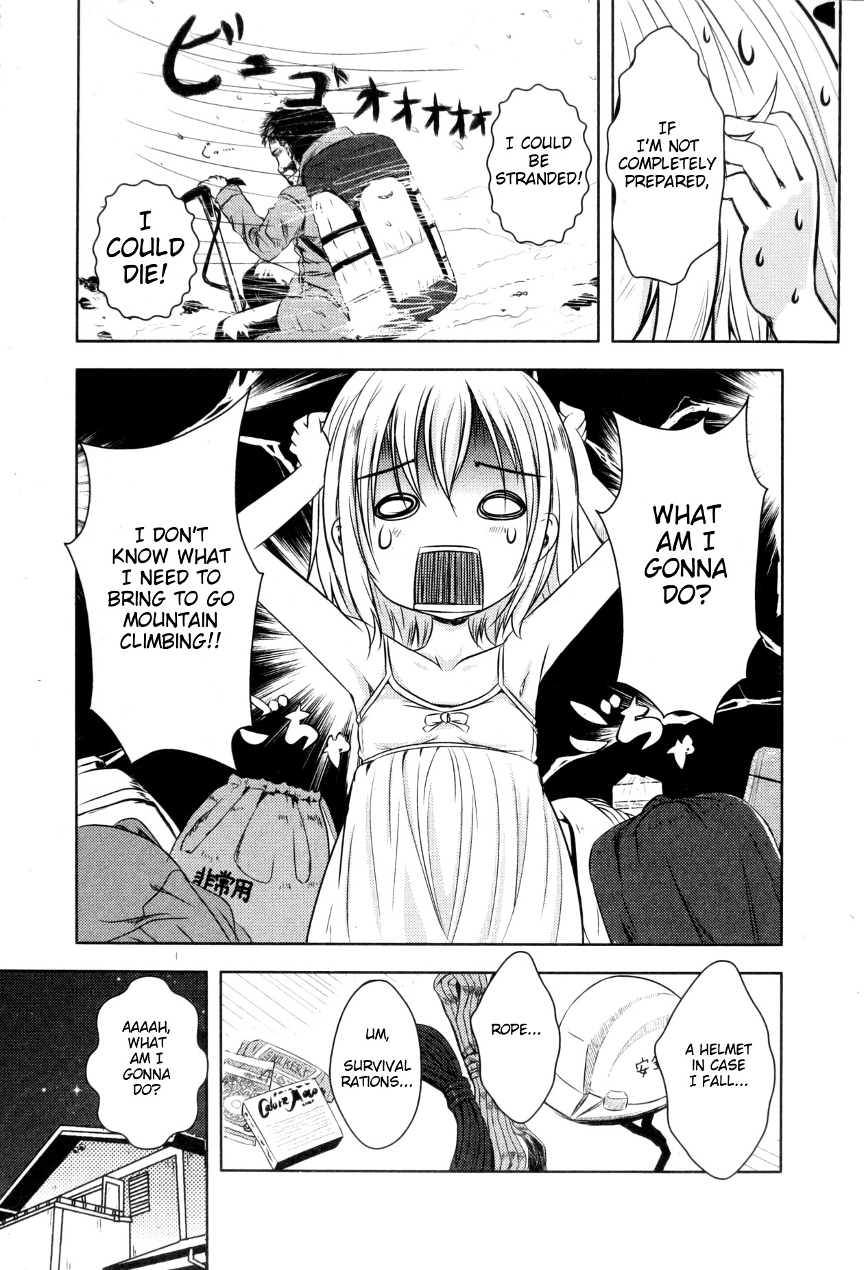 Yama No Susume Chapter 2 page 1 - Chapter 2: Risk My Life Mountain Climbing!?