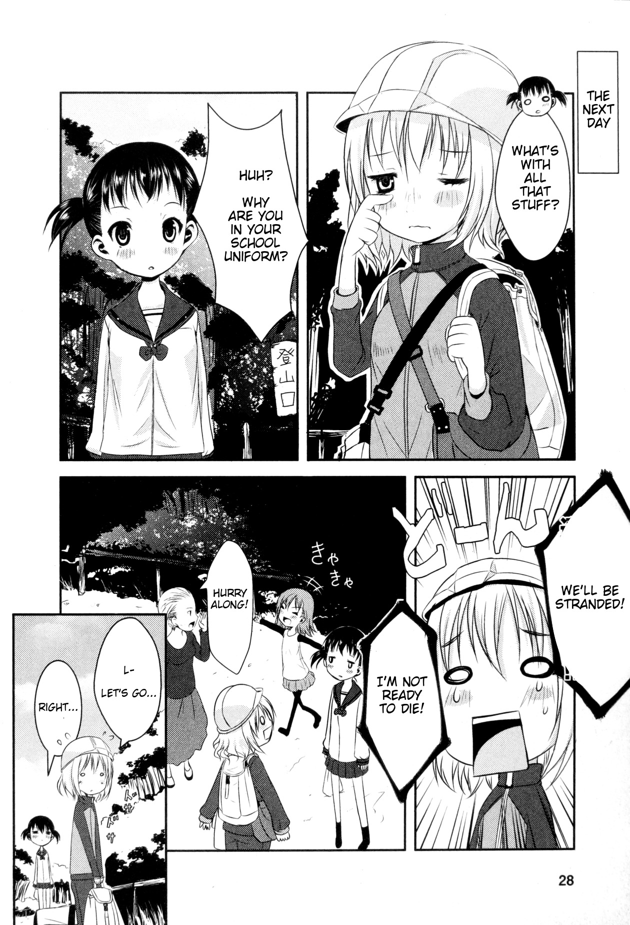 Yama No Susume Chapter 2 page 6 - Chapter 2: Risk My Life Mountain Climbing!?