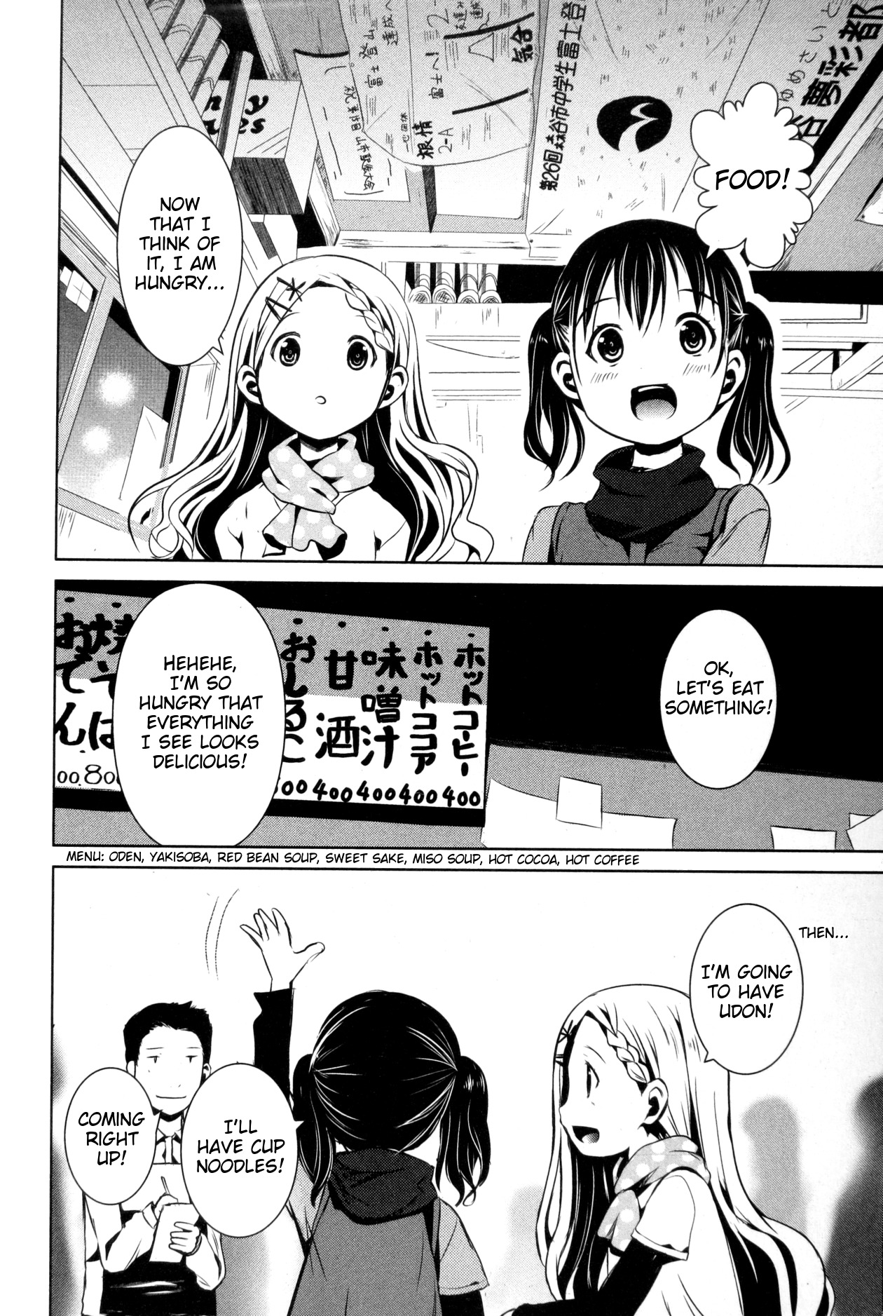 Yama No Susume Chapter 21 page 8 - Chapter 21: The Sunrise We Each Saw
