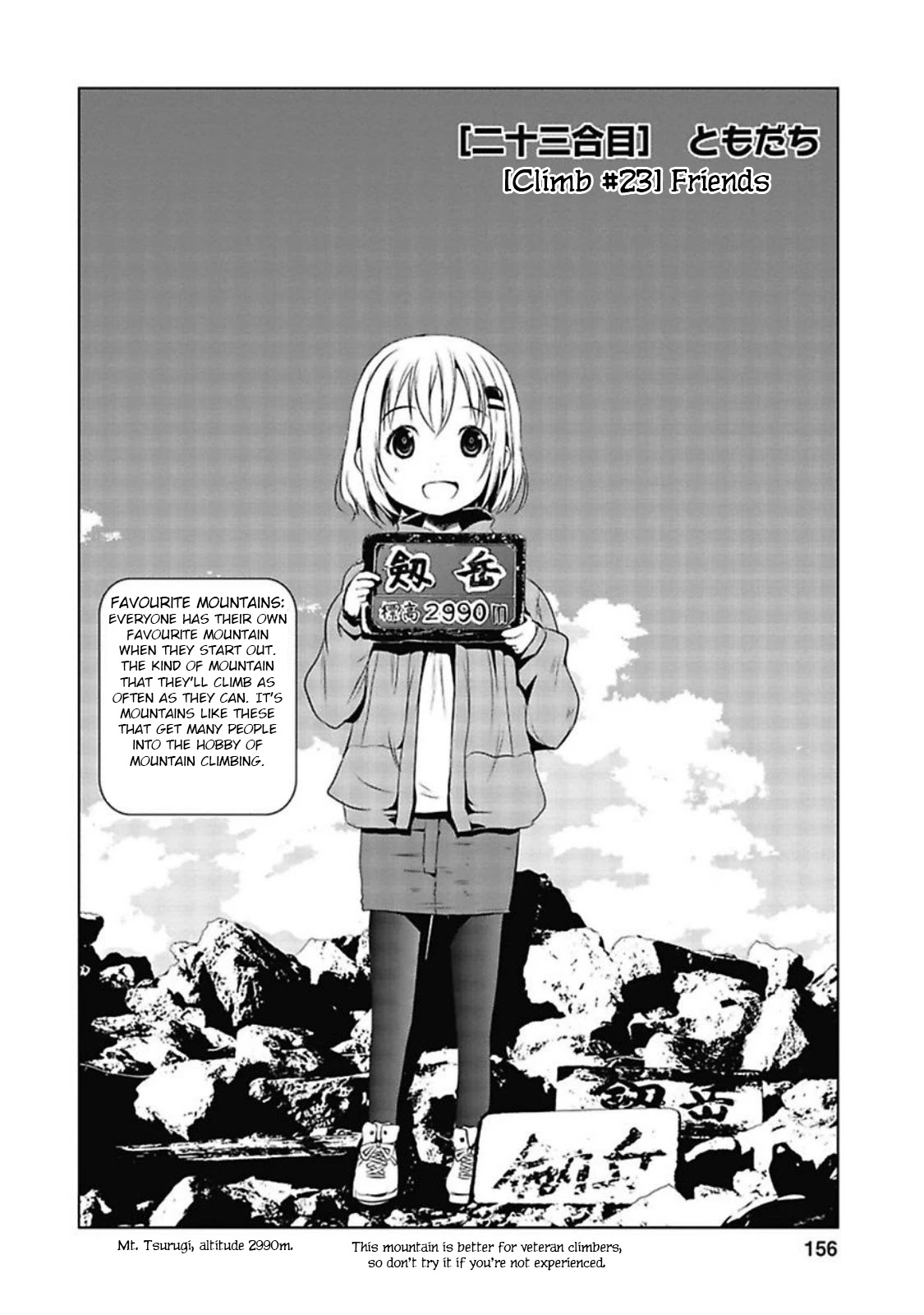 Yama No Susume Chapter 23 page 2 - Chapter 23: Friends