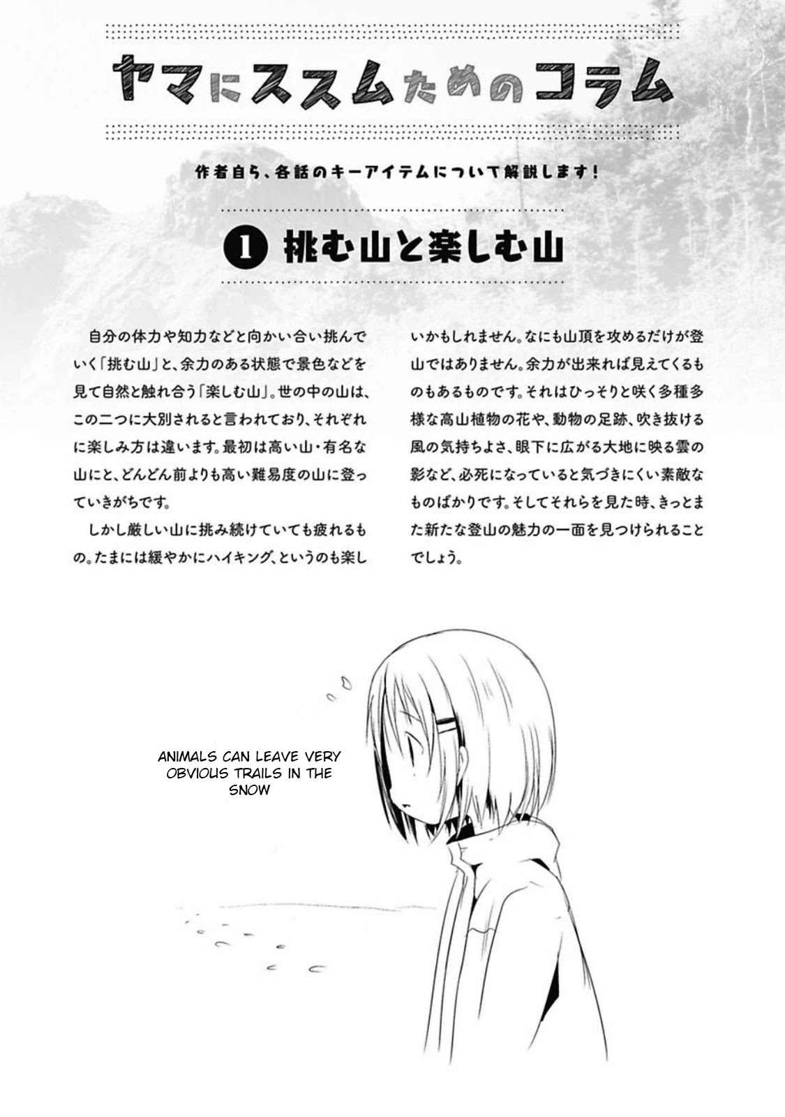 Yama No Susume Chapter 24 page 18 - Chapter 24: A Mother's Thoughts, A Daughter's Feelings