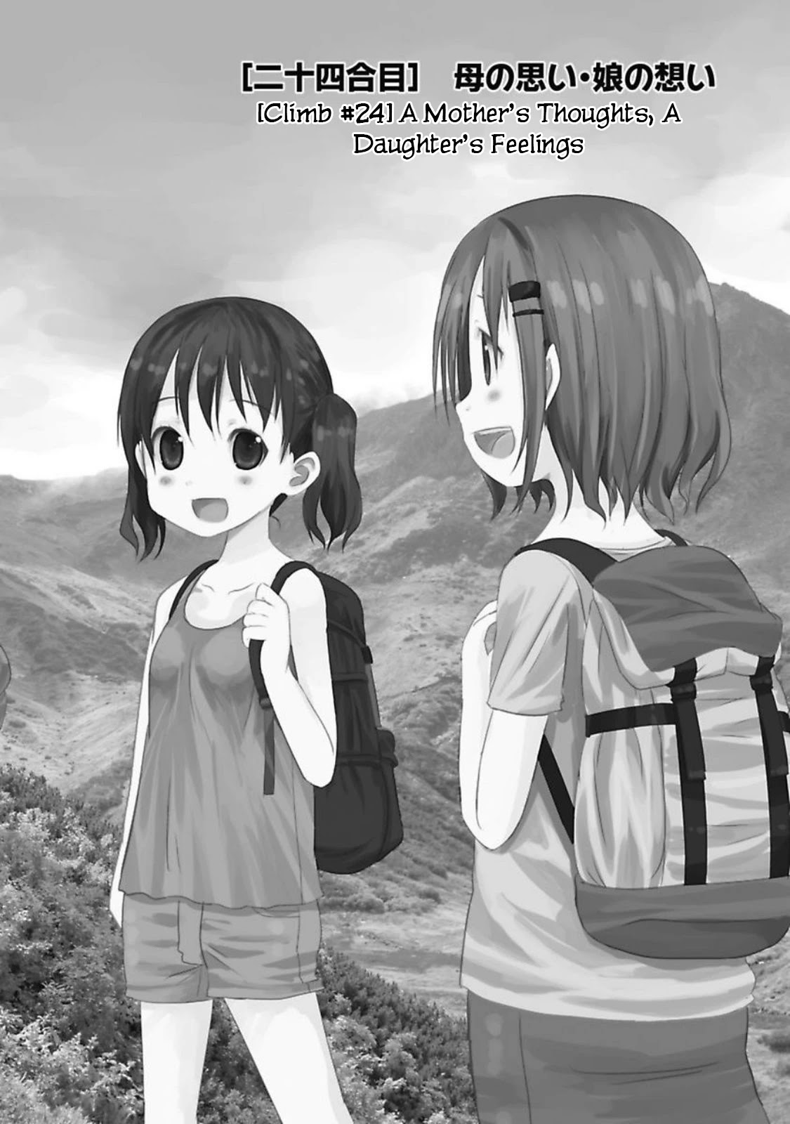 Yama No Susume Chapter 24 page 6 - Chapter 24: A Mother's Thoughts, A Daughter's Feelings