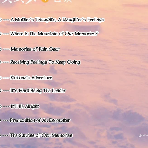 Yama No Susume Chapter 24: A Mother's Thoughts, A Daughter's Feelings cover