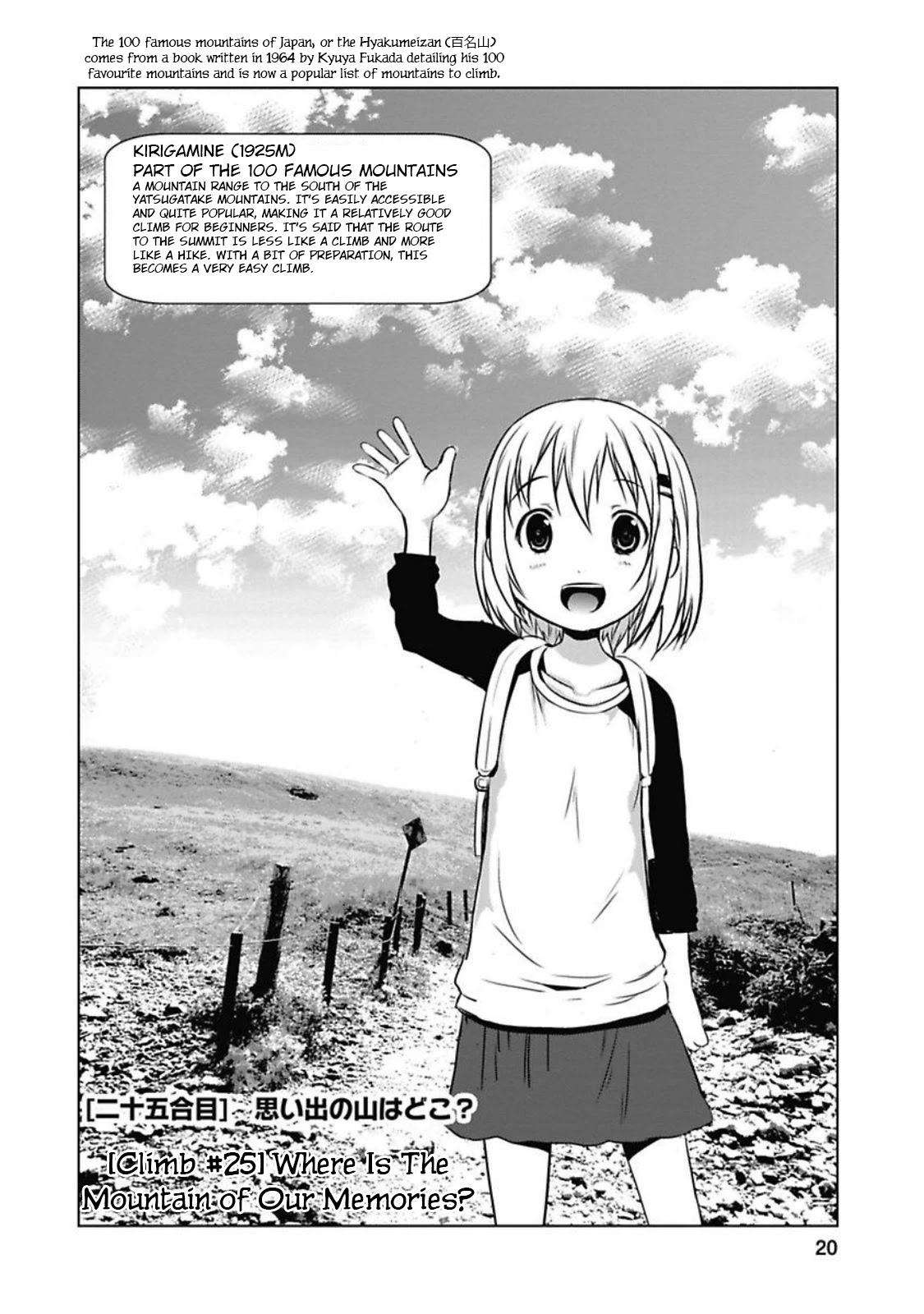 Yama No Susume Chapter 25 page 2 - Chapter 25: Where Is The Mountain Of Our Memories?
