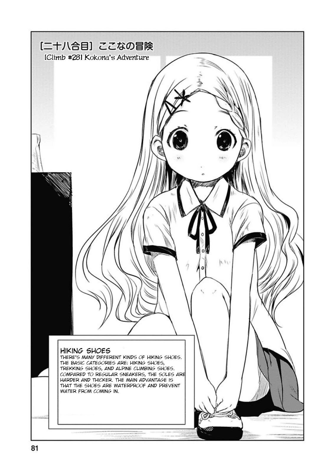 Yama No Susume Chapter 28 page 3 - Chapter 28: Kokona's Adventure
