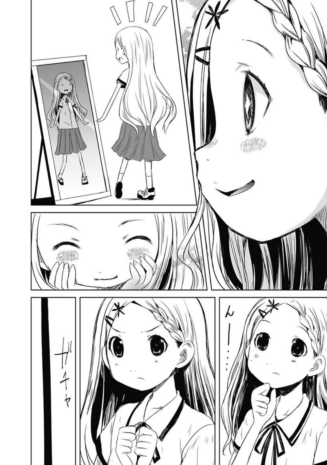 Yama No Susume Chapter 28 page 4 - Chapter 28: Kokona's Adventure