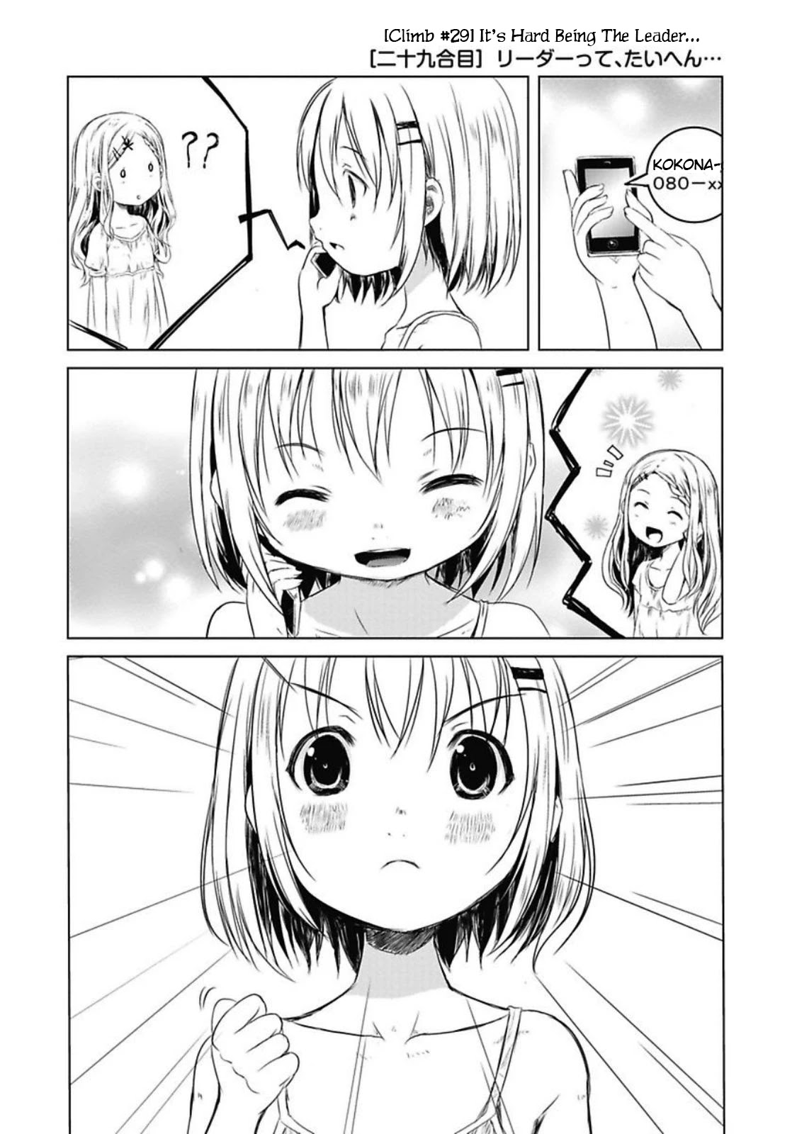 Yama No Susume Chapter 29 page 2 - Chapter 29: It's Hard Being The Leader...