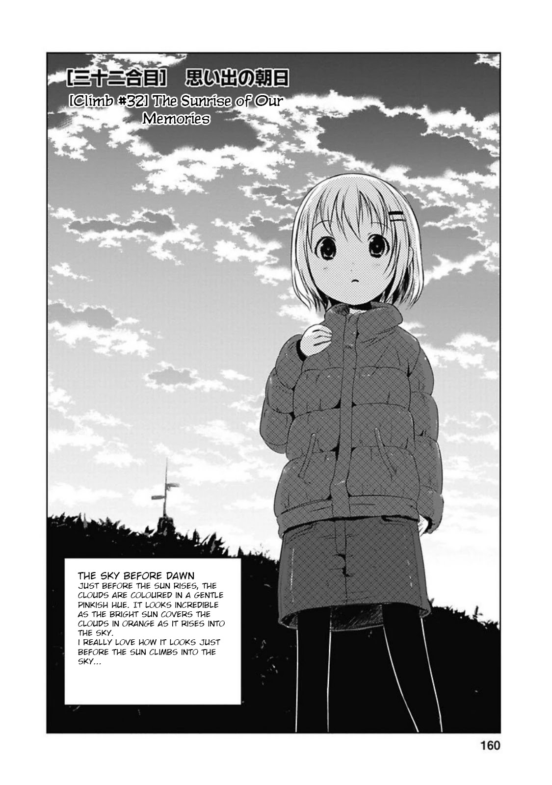 Yama No Susume Chapter 32 page 2 - Chapter 32: The Sunrise of Our Memories