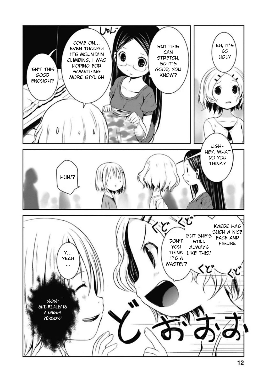 Yama No Susume Chapter 33 page 11 - Chapter 33: I Can't Use My Gym Clothes?