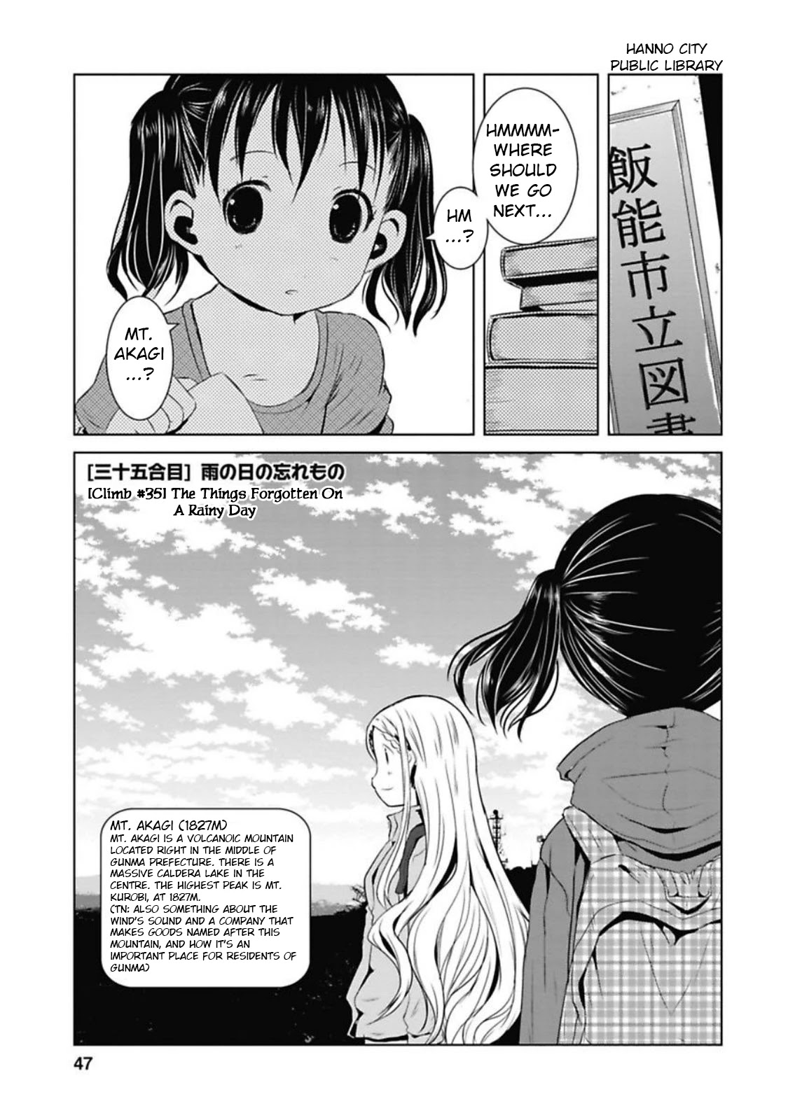 Yama No Susume Chapter 35 page 1 - Chapter 35: The Things Forgotten On A Rainy Day