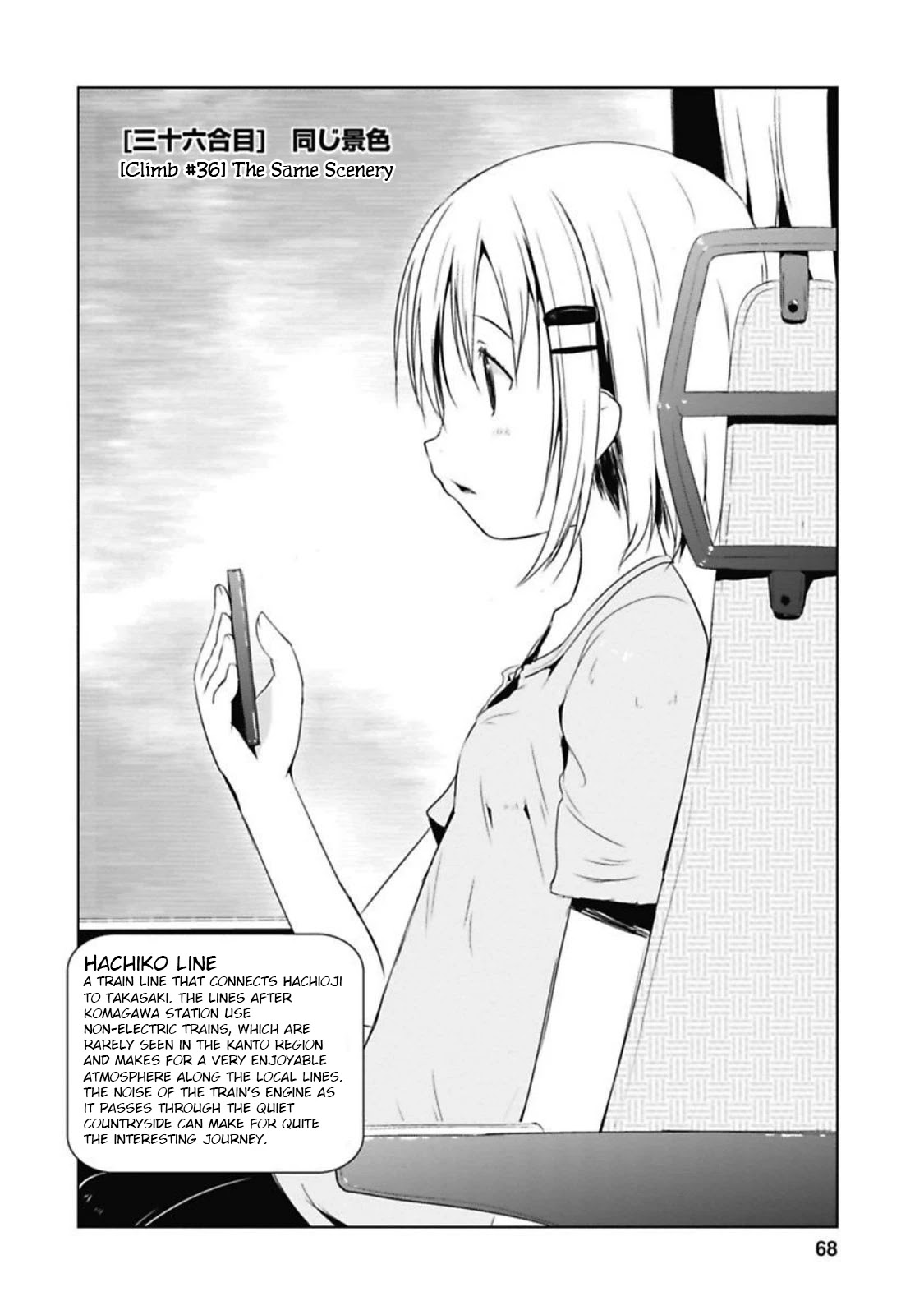 Yama No Susume Chapter 36 page 2 - Chapter 36: The Same Scenery
