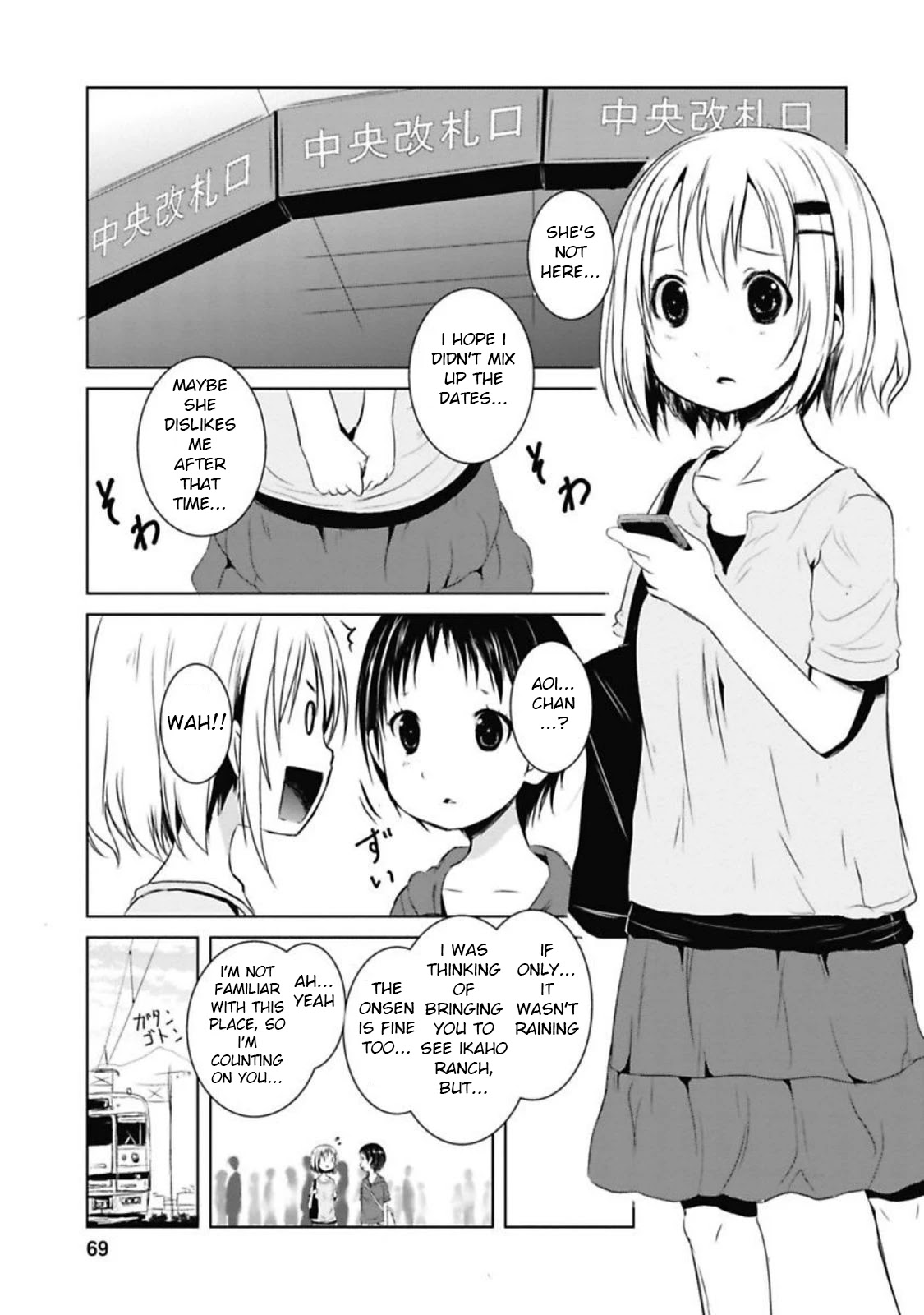 Yama No Susume Chapter 36 page 3 - Chapter 36: The Same Scenery