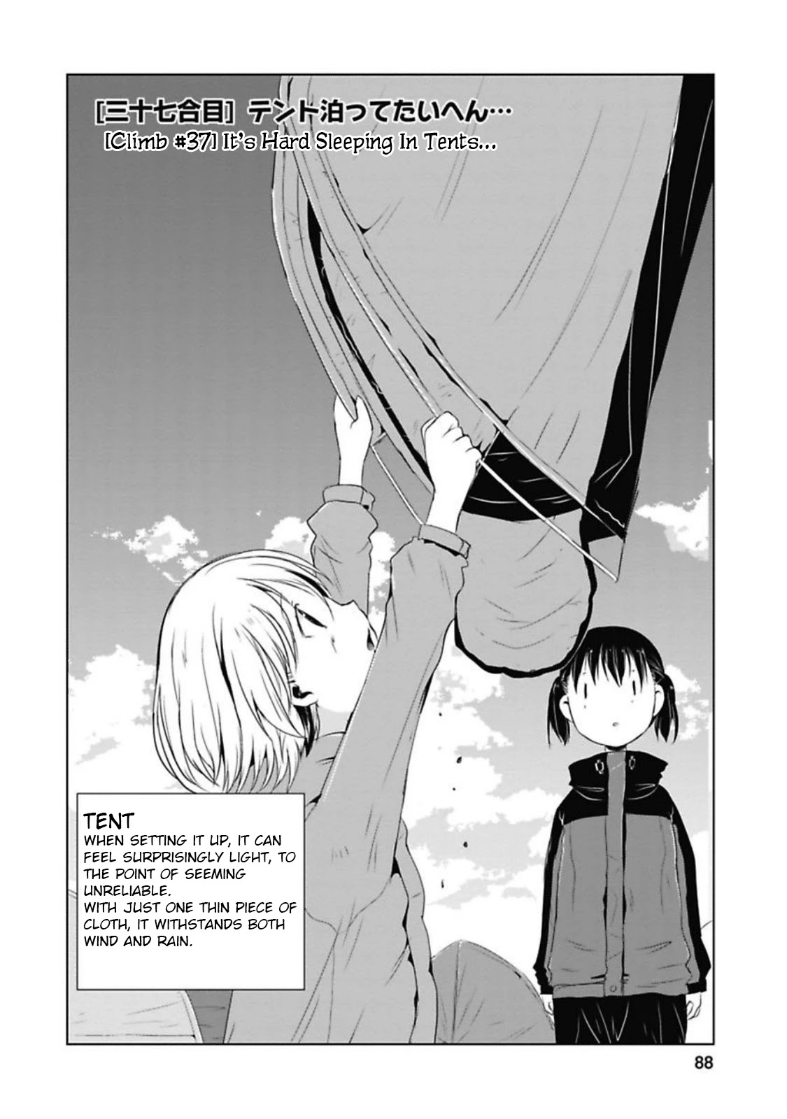 Yama No Susume Chapter 37 page 2 - Chapter 37: It's Hard Sleeping In Tents...