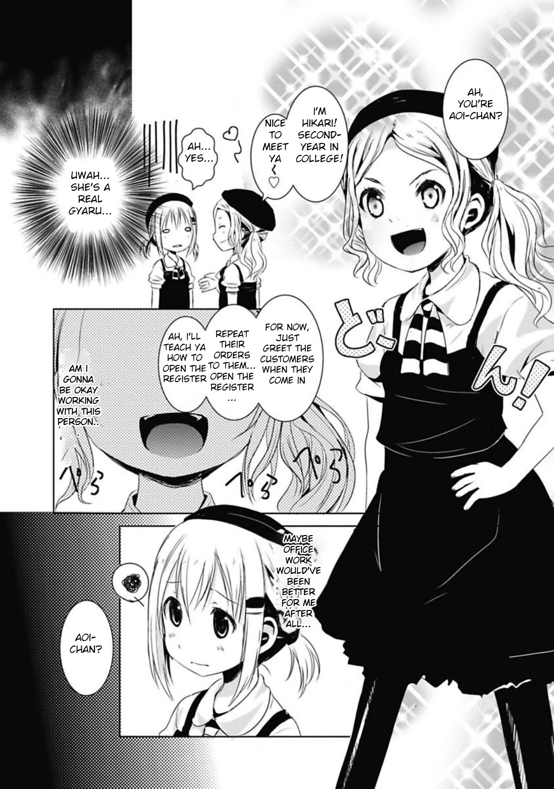 Yama No Susume Chapter 38 page 12 - Chapter 38: First Part Time Job