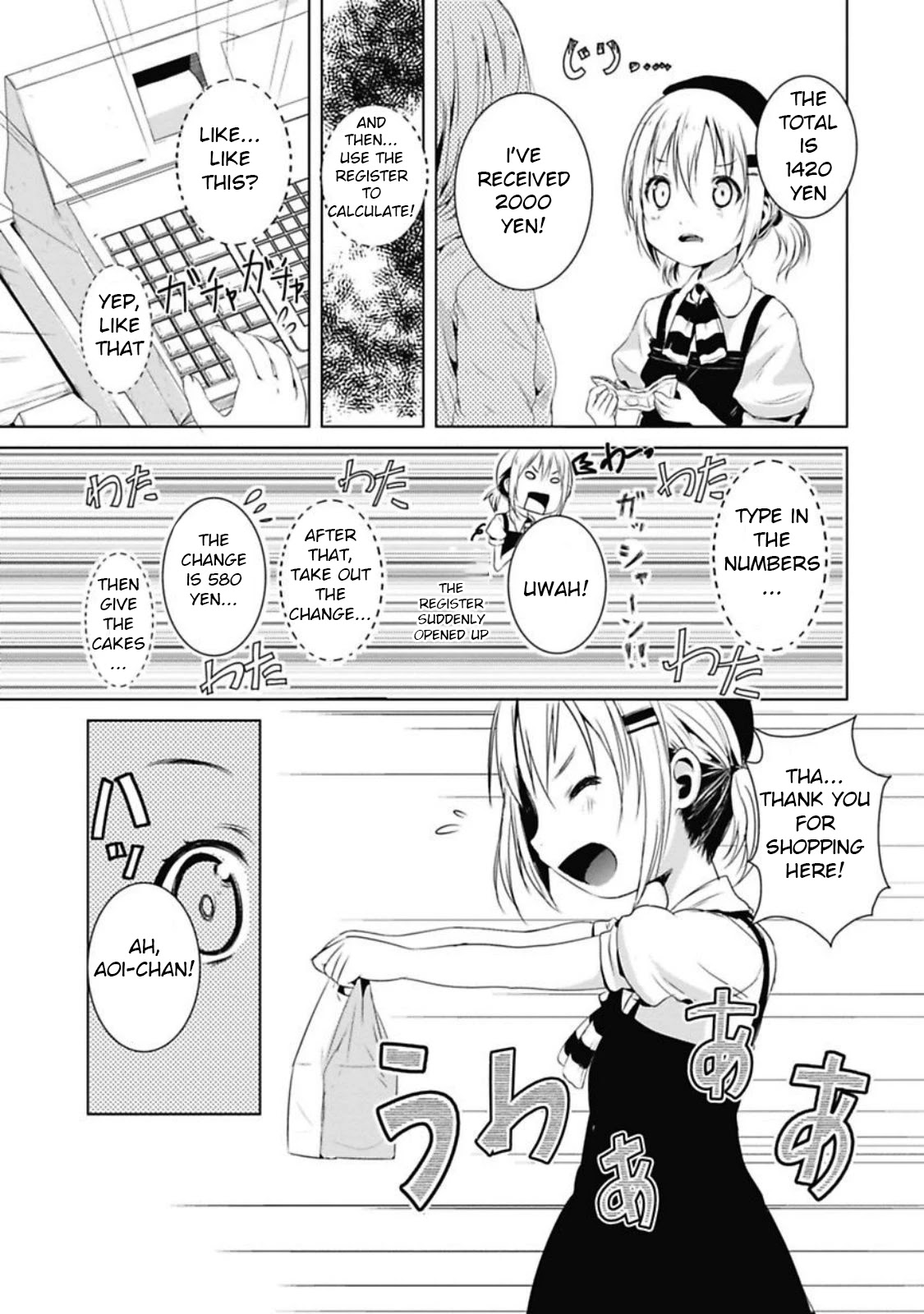 Yama No Susume Chapter 38 page 15 - Chapter 38: First Part Time Job