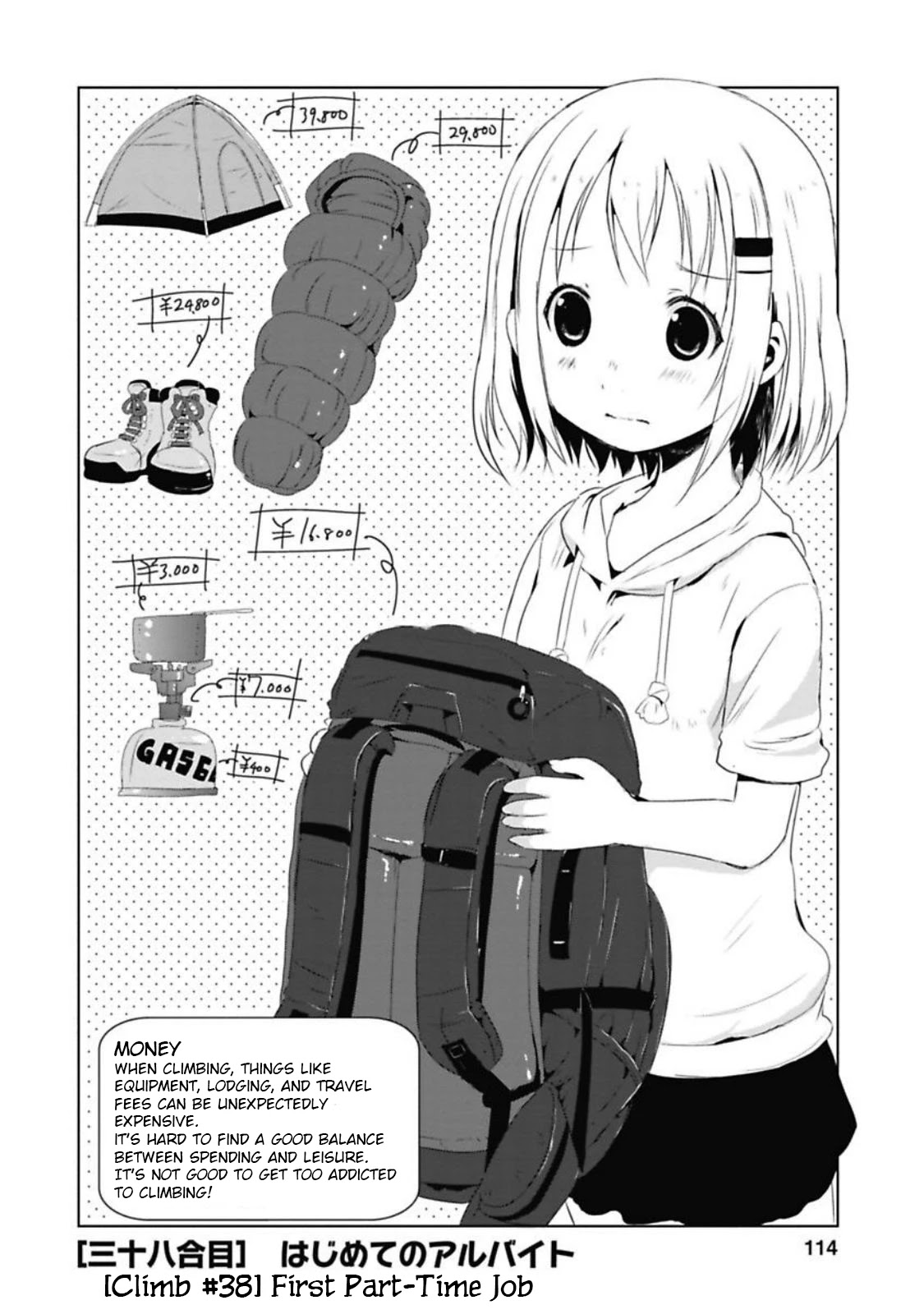 Yama No Susume Chapter 38 page 2 - Chapter 38: First Part Time Job