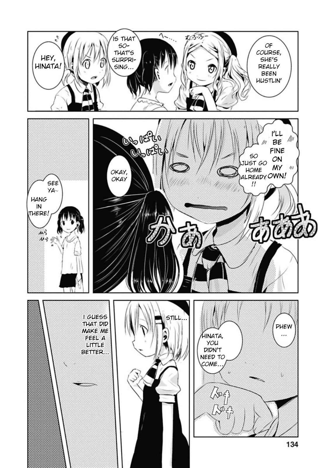 Yama No Susume Chapter 38 page 22 - Chapter 38: First Part Time Job