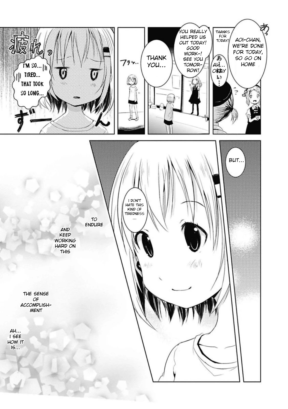 Yama No Susume Chapter 38 page 23 - Chapter 38: First Part Time Job