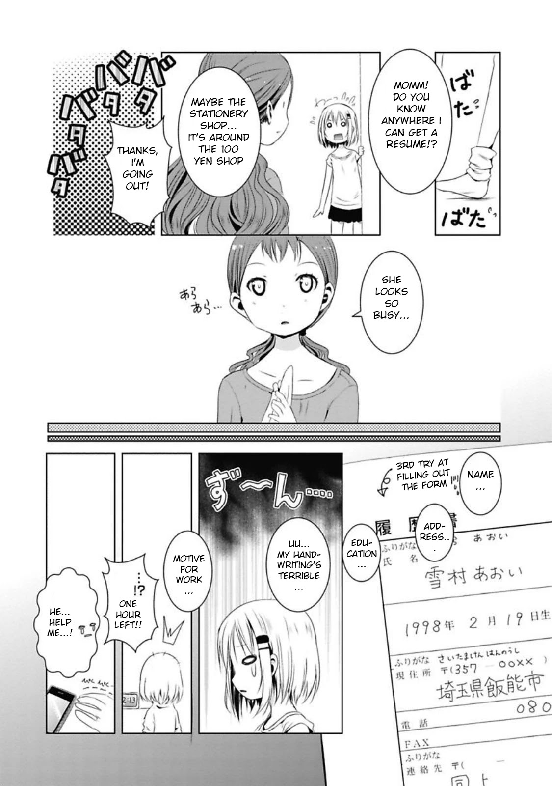 Yama No Susume Chapter 38 page 6 - Chapter 38: First Part Time Job