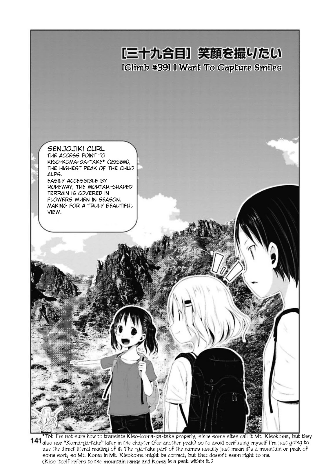 Yama No Susume Chapter 39 page 3 - Chapter 39: I Want To Capture Smiles