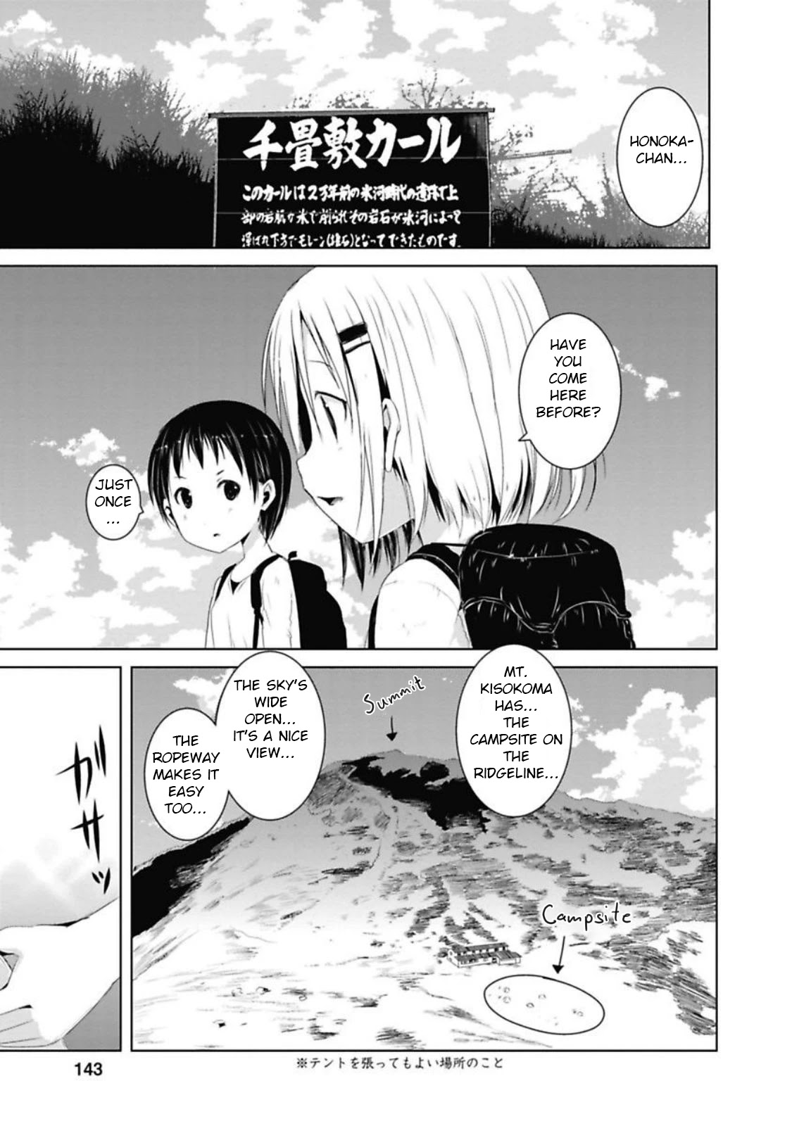 Yama No Susume Chapter 39 page 5 - Chapter 39: I Want To Capture Smiles
