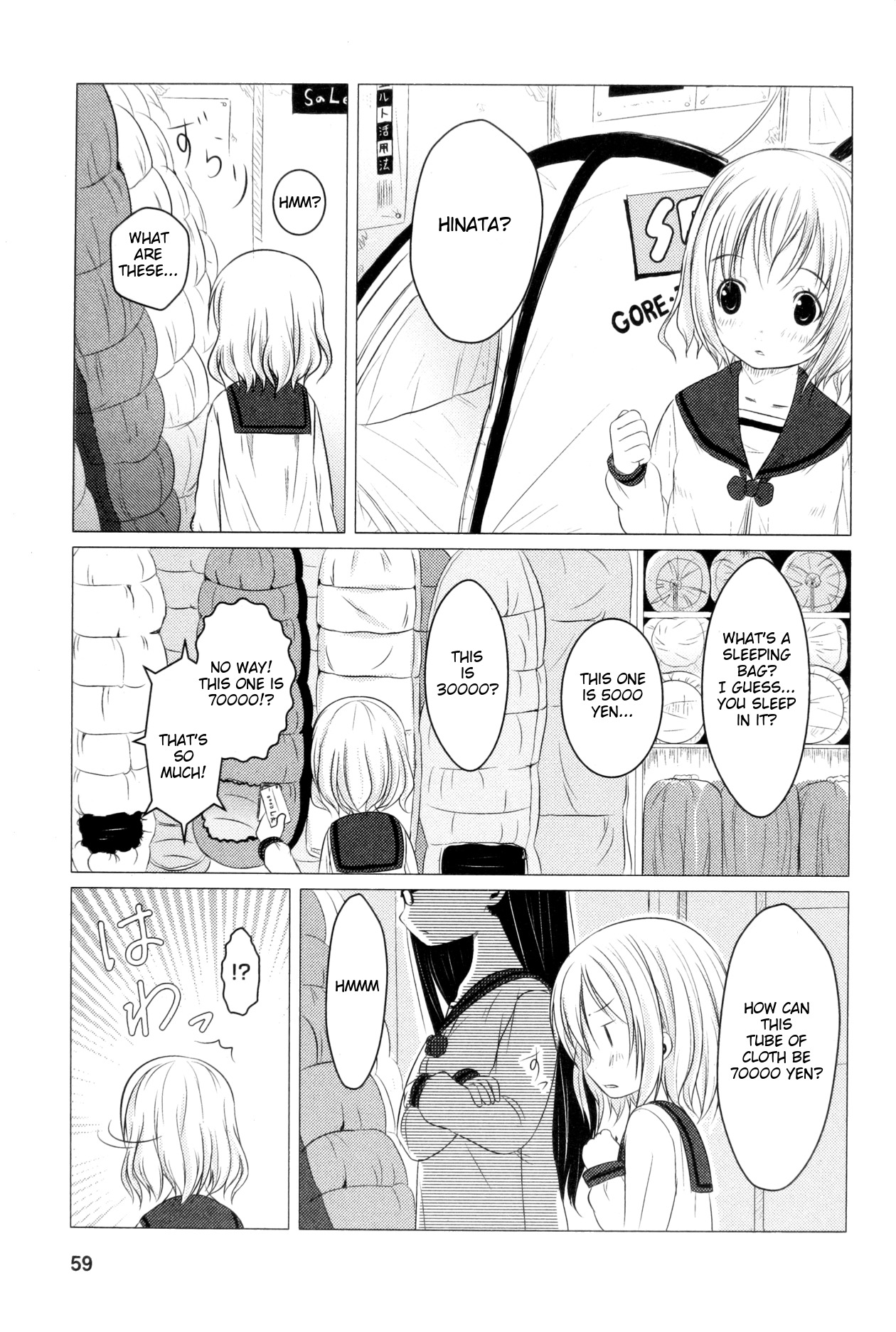 Yama No Susume Chapter 4 page 5 - Chapter 4: What's a Sleeping Bag!?