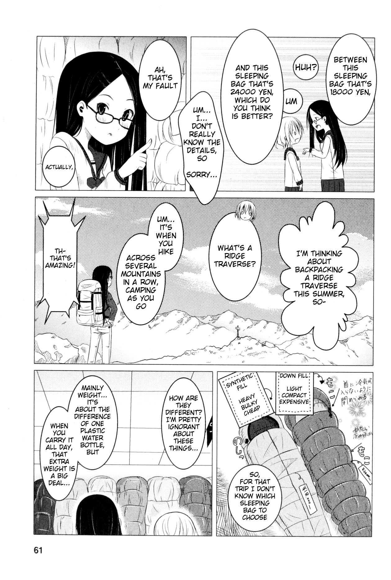 Yama No Susume Chapter 4 page 7 - Chapter 4: What's a Sleeping Bag!?