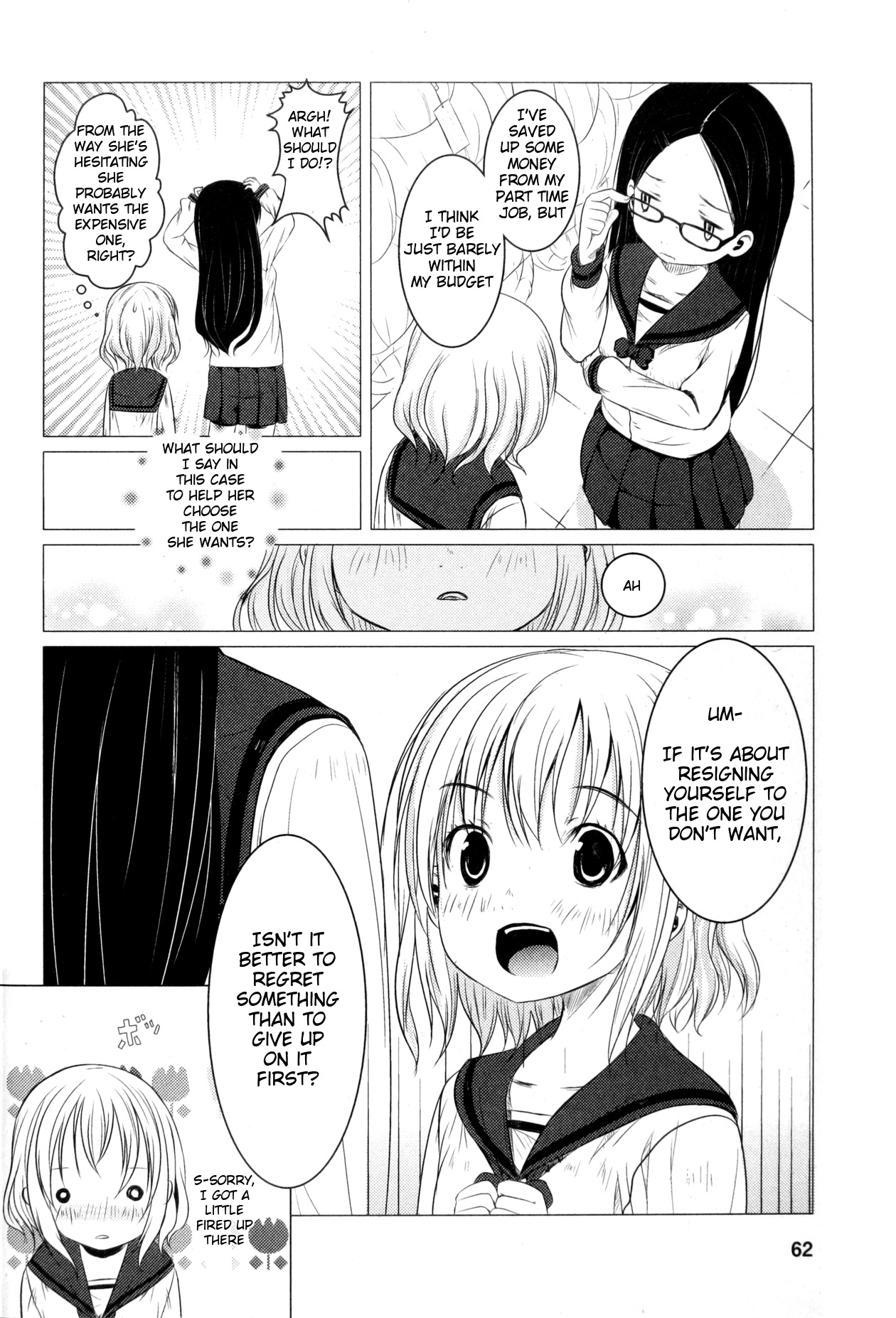 Yama No Susume Chapter 4 page 8 - Chapter 4: What's a Sleeping Bag!?