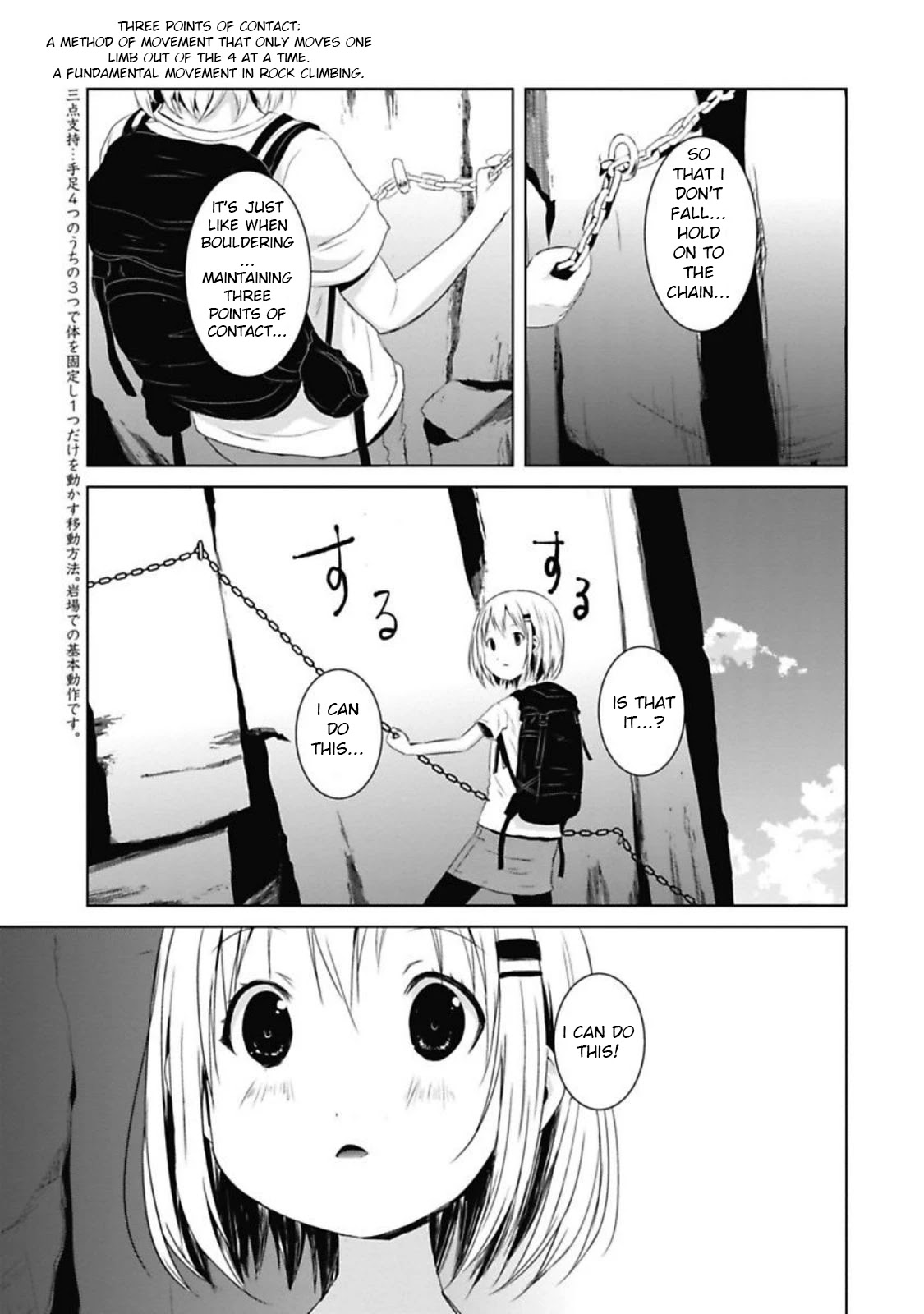 Yama No Susume Chapter 40 page 11 - Chapter 40: How About A Variation Route?
