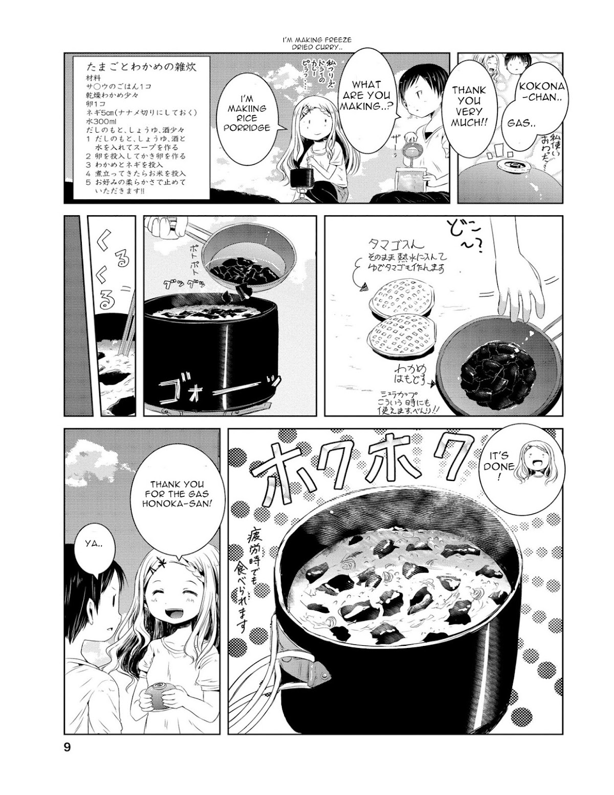 Yama No Susume Chapter 41 page 11 - Chapter 41