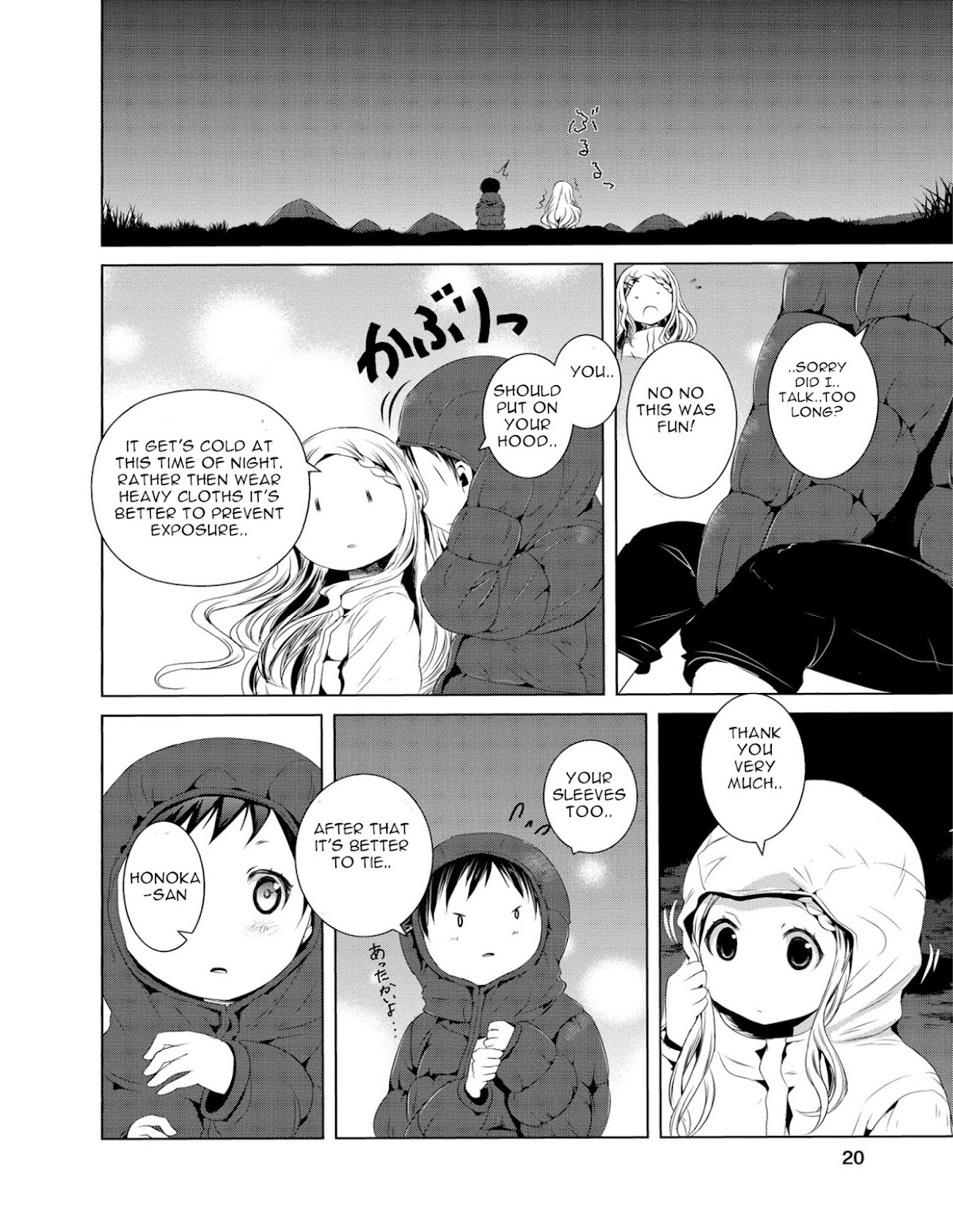 Yama No Susume Chapter 41 page 22 - Chapter 41