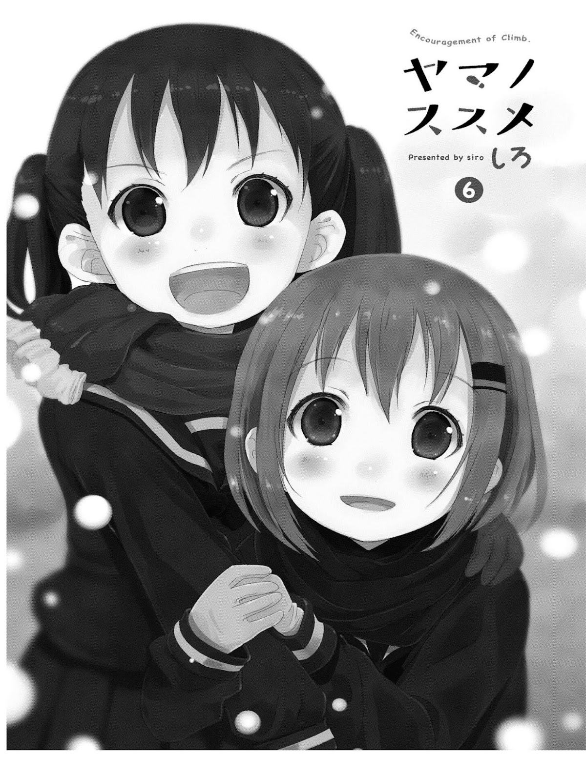Yama No Susume Chapter 41 page 3 - Chapter 41