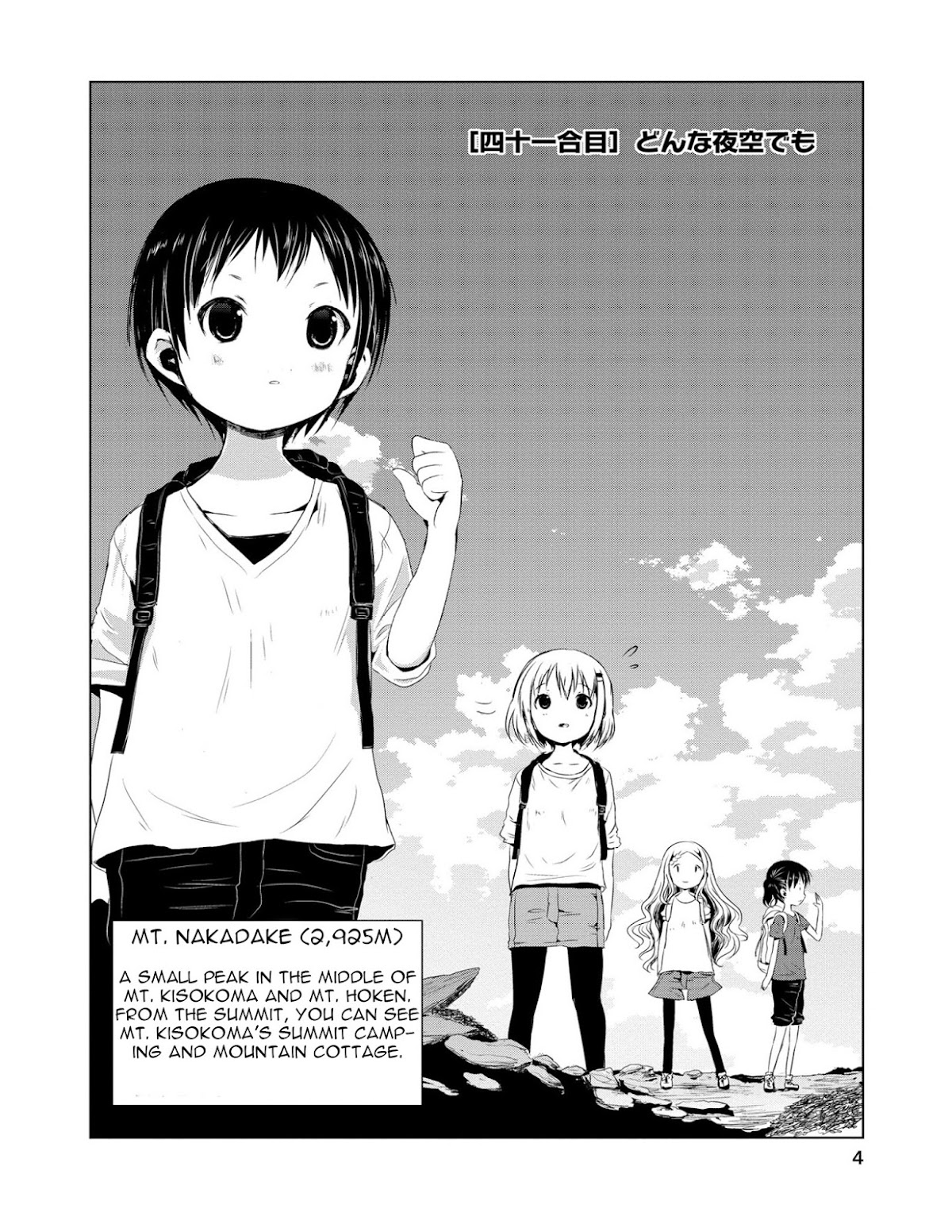 Yama No Susume Chapter 41 page 6 - Chapter 41