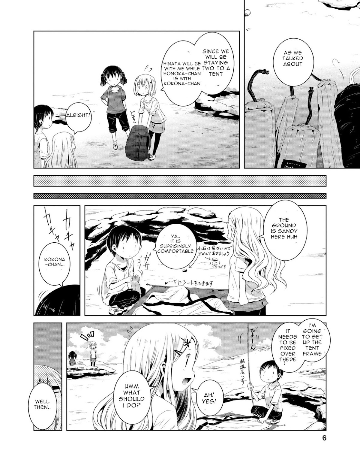 Yama No Susume Chapter 41 page 8 - Chapter 41