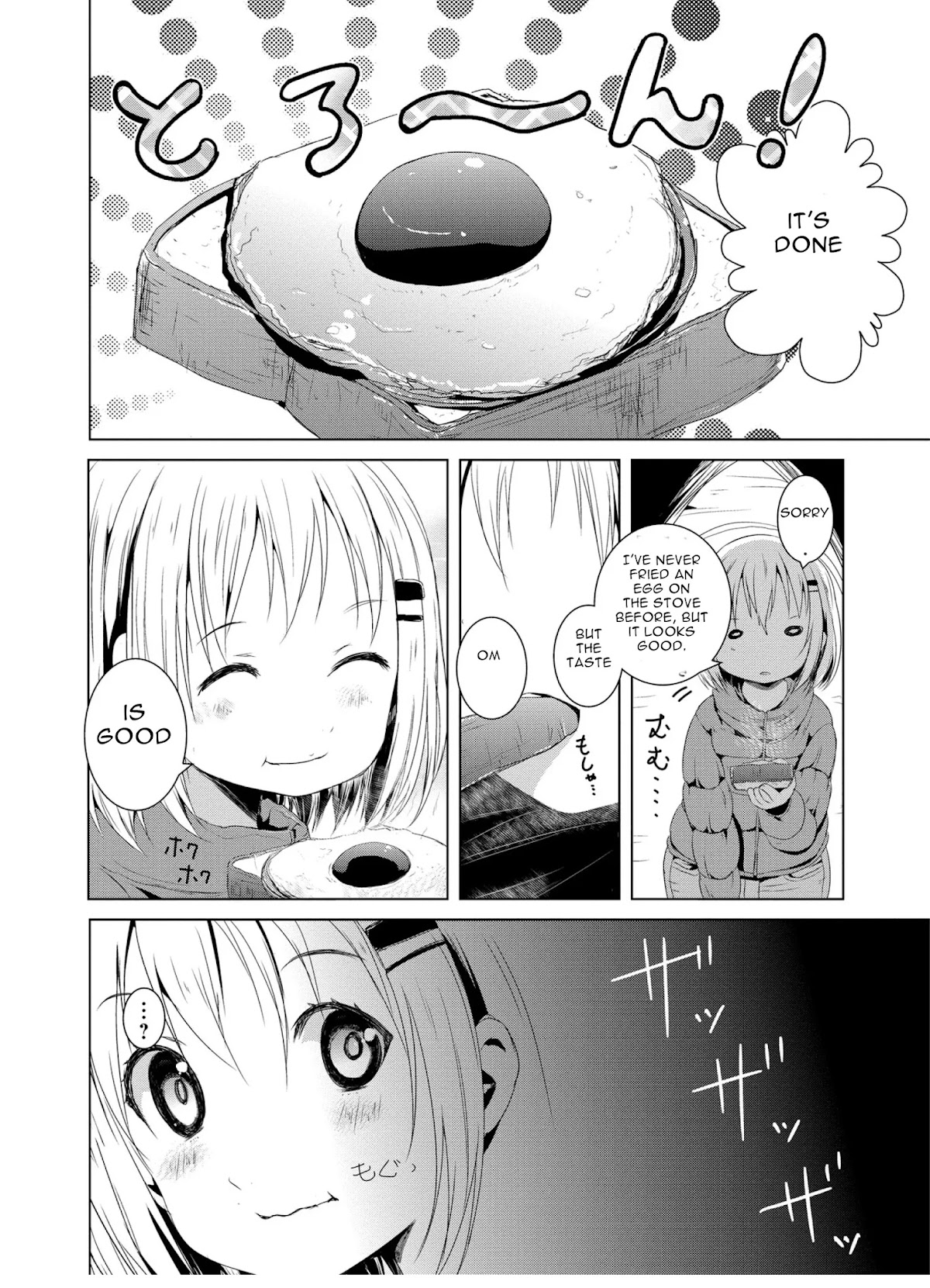 Yama No Susume Chapter 42 page 1 - Chapter 42