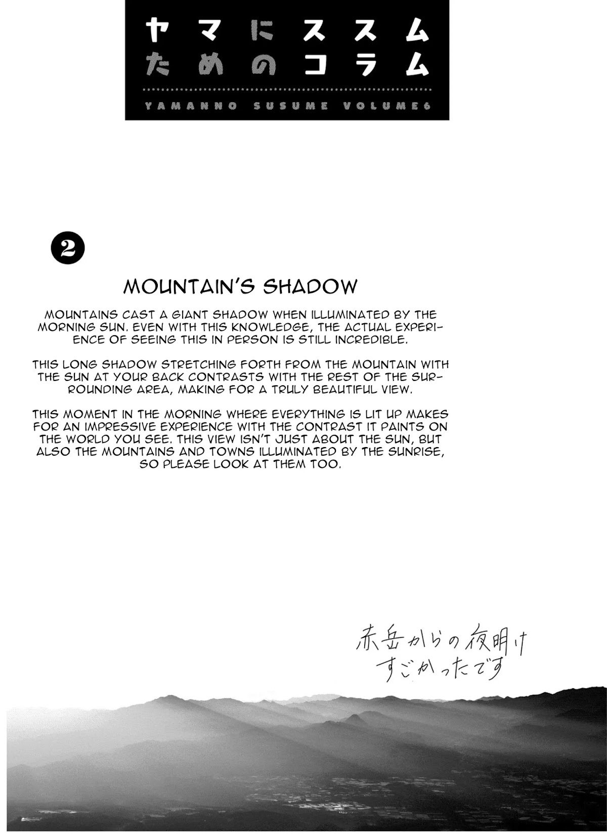 Yama No Susume Chapter 42 page 12 - Chapter 42