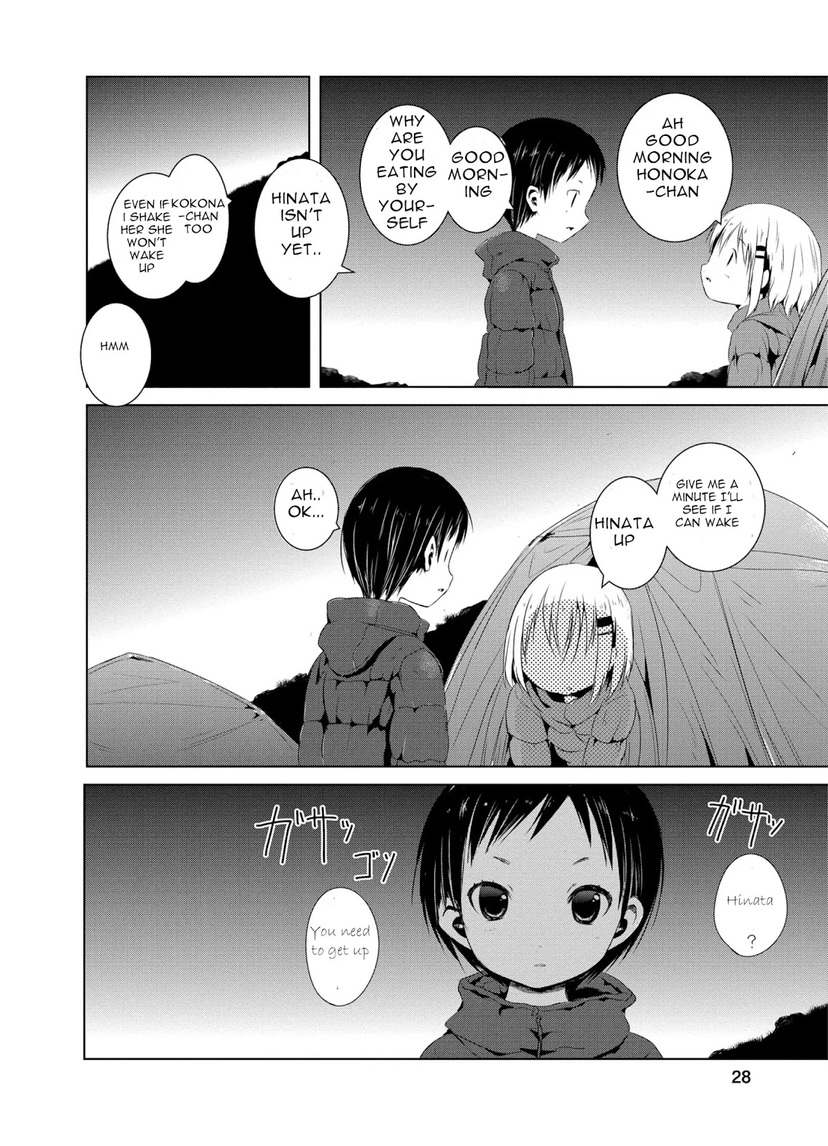 Yama No Susume Chapter 42 page 3 - Chapter 42