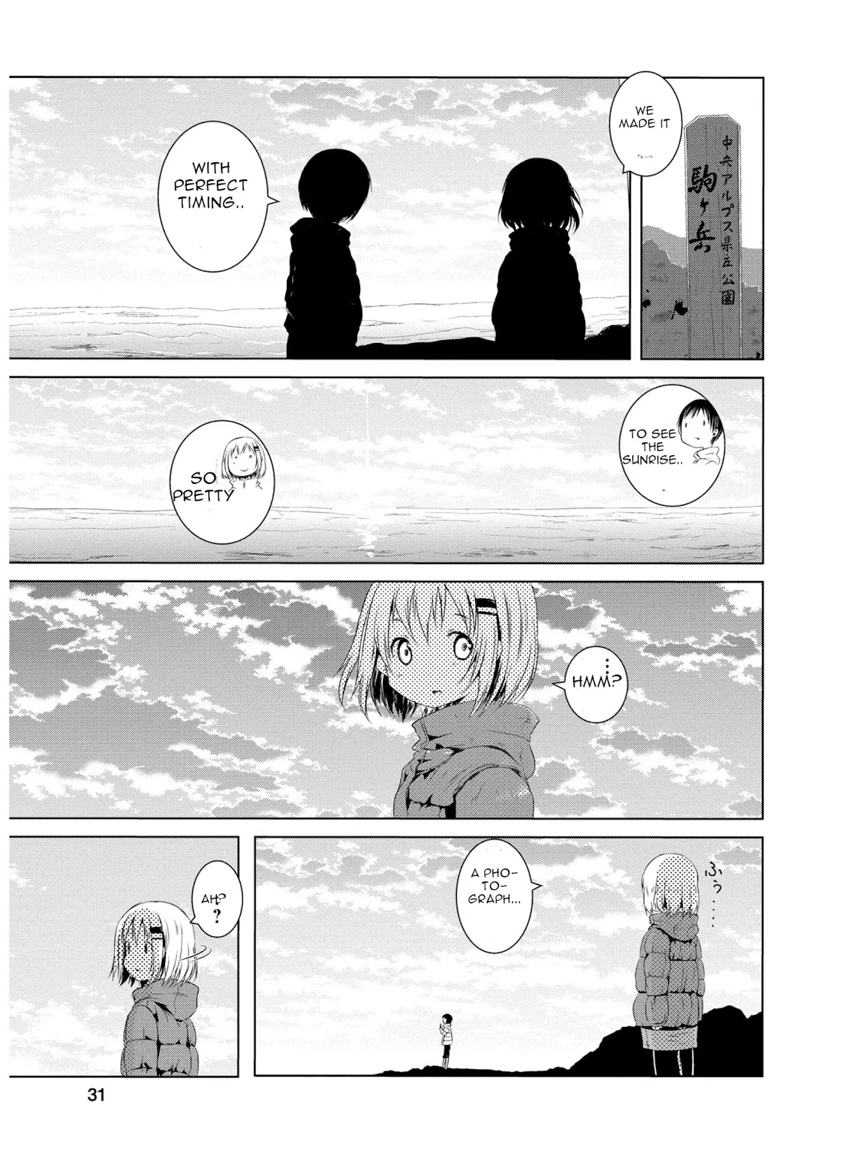 Yama No Susume Chapter 42 page 6 - Chapter 42