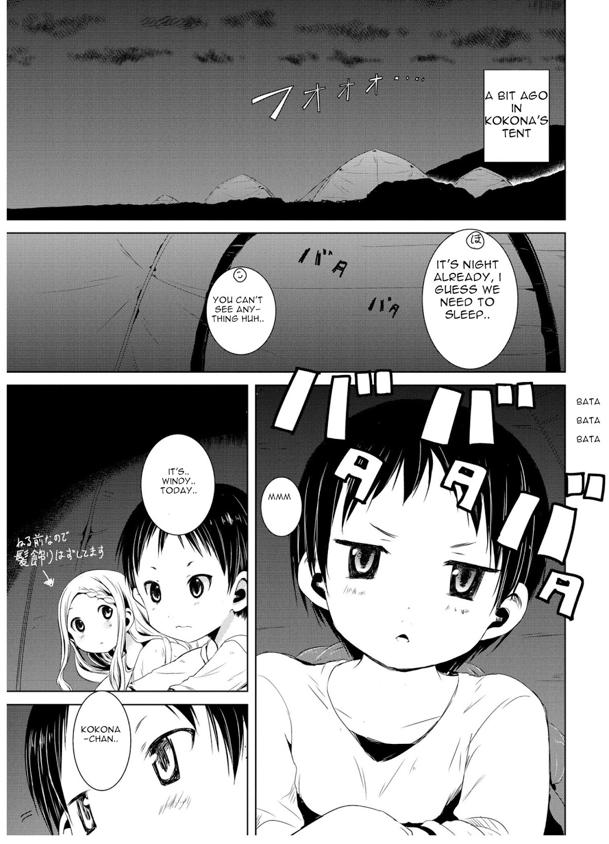Yama No Susume Chapter 43 page 1 - Chapter 43