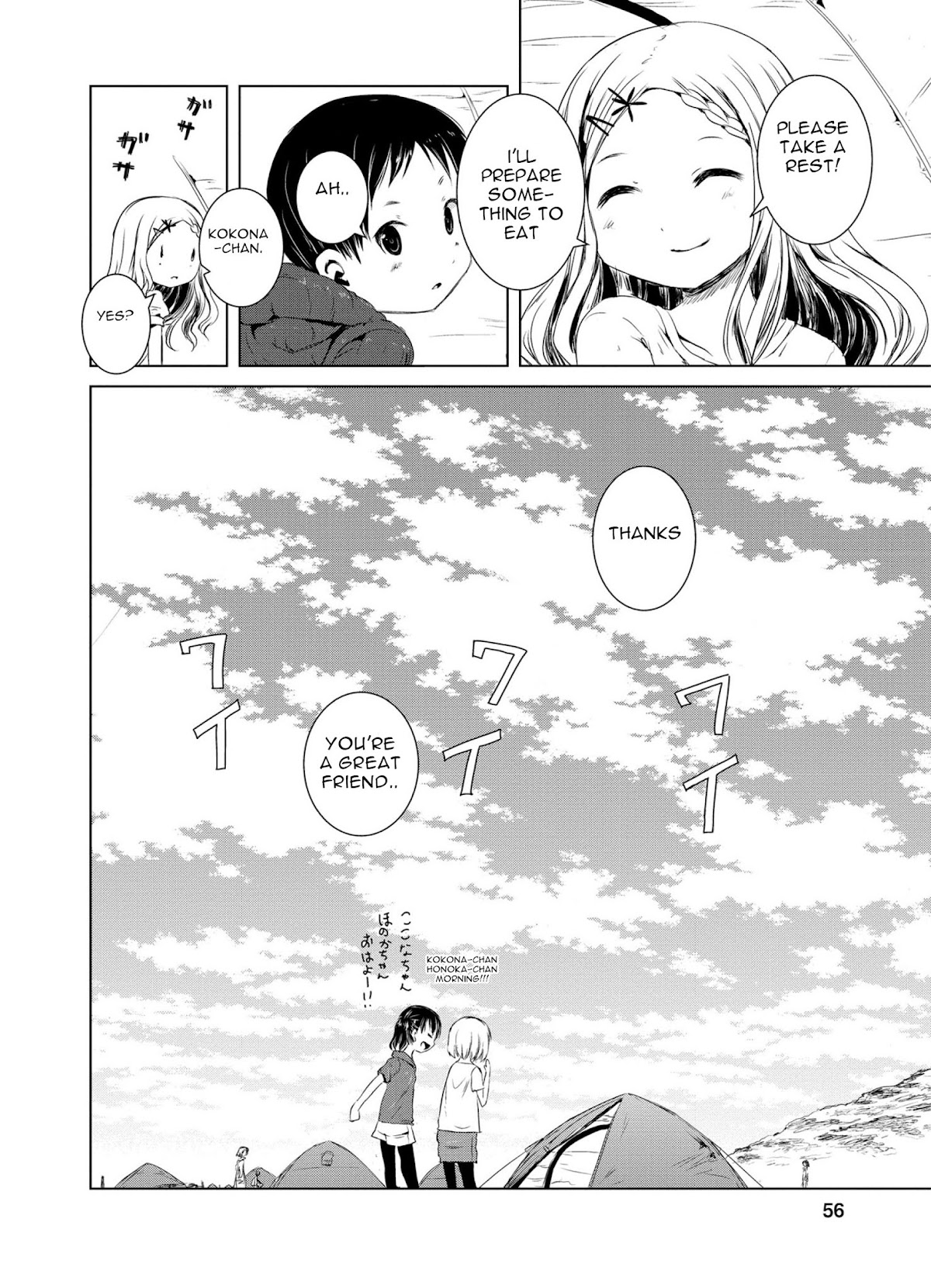 Yama No Susume Chapter 43 page 18 - Chapter 43