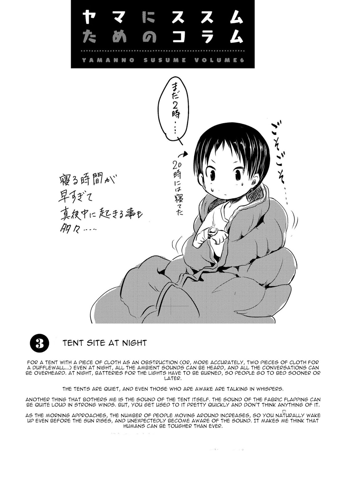 Yama No Susume Chapter 43 page 19 - Chapter 43