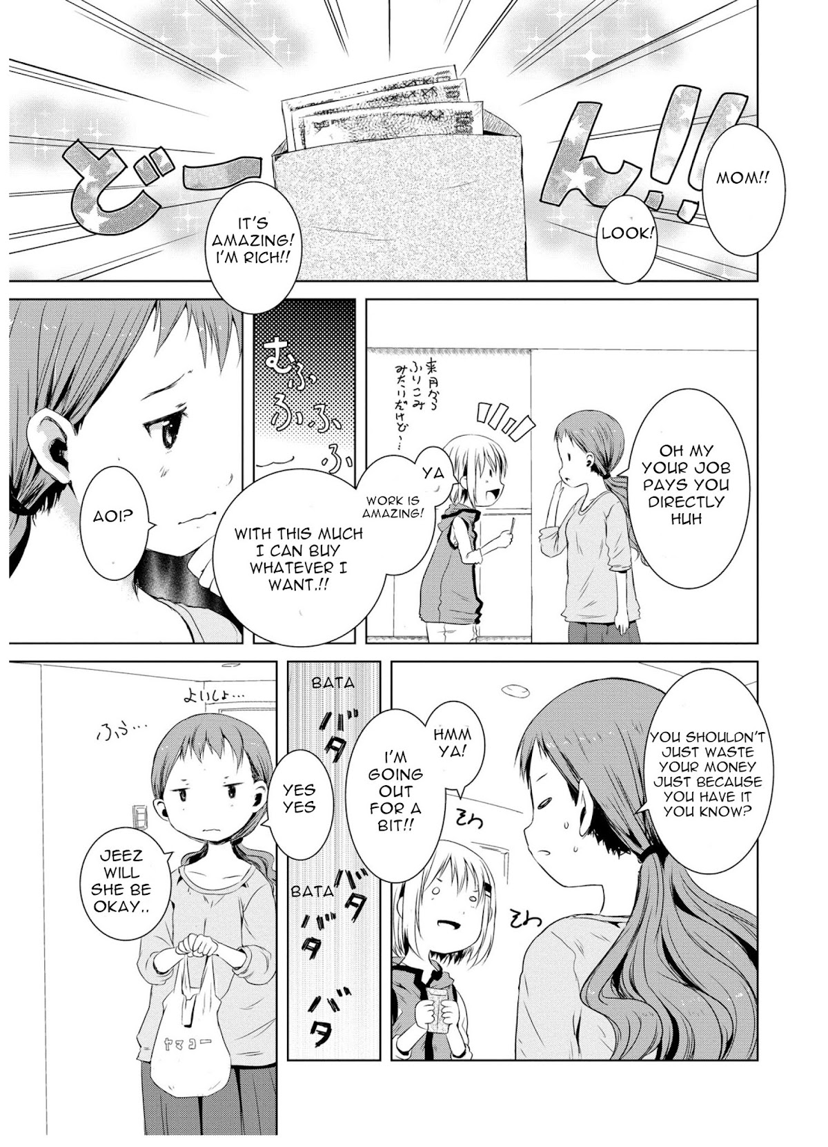 Yama No Susume Chapter 44 page 1 - Chapter 44