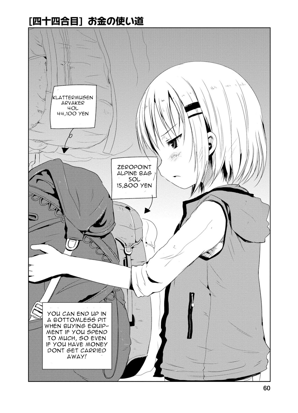 Yama No Susume Chapter 44 page 2 - Chapter 44