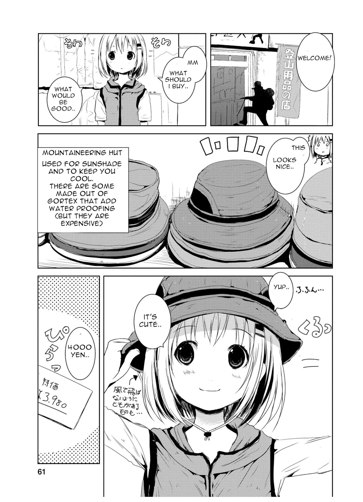 Yama No Susume Chapter 44 page 3 - Chapter 44